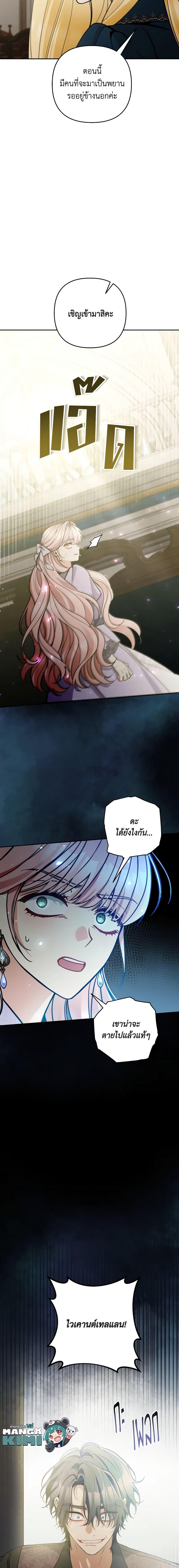 Manga-lc-com อ่านมังงะ อ่านการ์ตูน ออนไลน์ ฟรี Please Don’t Come To The Villainess’ Stationery Store! ตอนที่ 1 2 3 4 5 6 7 8 9 10 11 12 13 14 ฟรี ไม่มีโฆษณา Manga-lc - อ่าน มังงะ อ่าน การ์ตูน ออนไลน์ อ่านมังงะ ฟรี