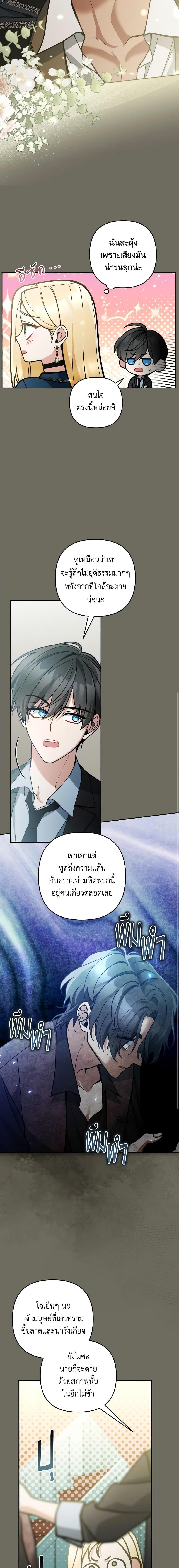 Manga-lc-com อ่านมังงะ อ่านการ์ตูน ออนไลน์ ฟรี Please Don’t Come To The Villainess’ Stationery Store! ตอนที่ 1 2 3 4 5 6 7 8 9 10 11 12 13 14 ฟรี ไม่มีโฆษณา Manga-lc - อ่าน มังงะ อ่าน การ์ตูน ออนไลน์ อ่านมังงะ ฟรี