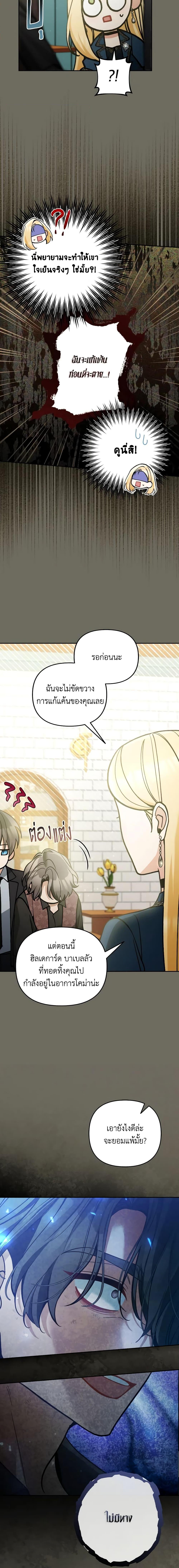 Manga-lc-com อ่านมังงะ อ่านการ์ตูน ออนไลน์ ฟรี Please Don’t Come To The Villainess’ Stationery Store! ตอนที่ 1 2 3 4 5 6 7 8 9 10 11 12 13 14 ฟรี ไม่มีโฆษณา Manga-lc - อ่าน มังงะ อ่าน การ์ตูน ออนไลน์ อ่านมังงะ ฟรี