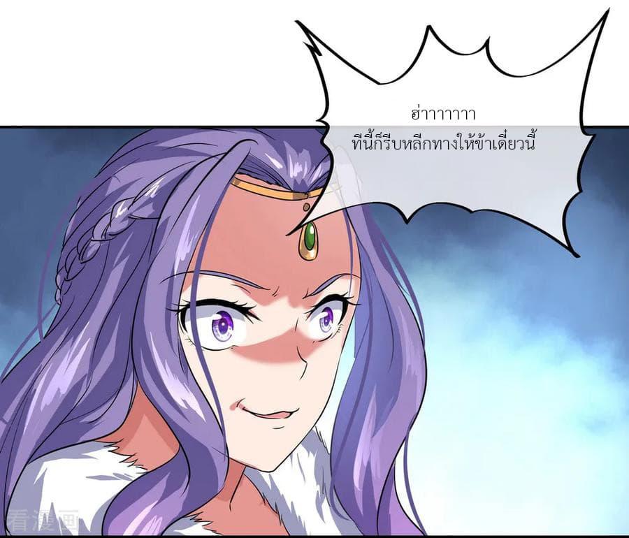 Manga-lc-com อ่านมังงะ อ่านการ์ตูน ออนไลน์ ฟรี Peerless Battle Spirit (Tian Cang Zi Dongman) ตอนที่ 1 2 3 4 5 6 7 8 9 10 11 12 13 14 ฟรี ไม่มีโฆษณา Manga-lc - อ่าน มังงะ อ่าน การ์ตูน ออนไลน์ อ่านมังงะ ฟรี