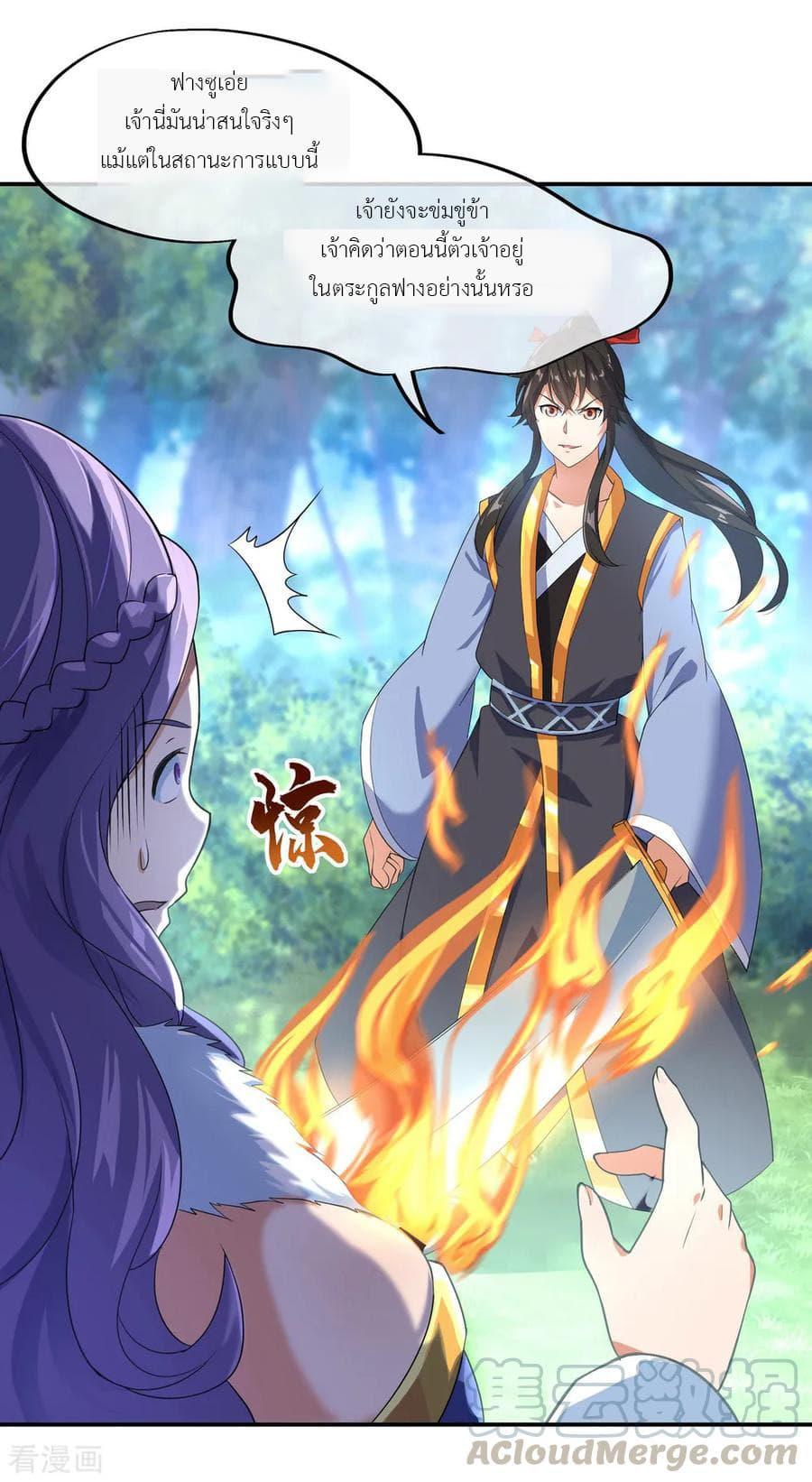 Manga-lc-com อ่านมังงะ อ่านการ์ตูน ออนไลน์ ฟรี Peerless Battle Spirit (Tian Cang Zi Dongman) ตอนที่ 1 2 3 4 5 6 7 8 9 10 11 12 13 14 ฟรี ไม่มีโฆษณา Manga-lc - อ่าน มังงะ อ่าน การ์ตูน ออนไลน์ อ่านมังงะ ฟรี