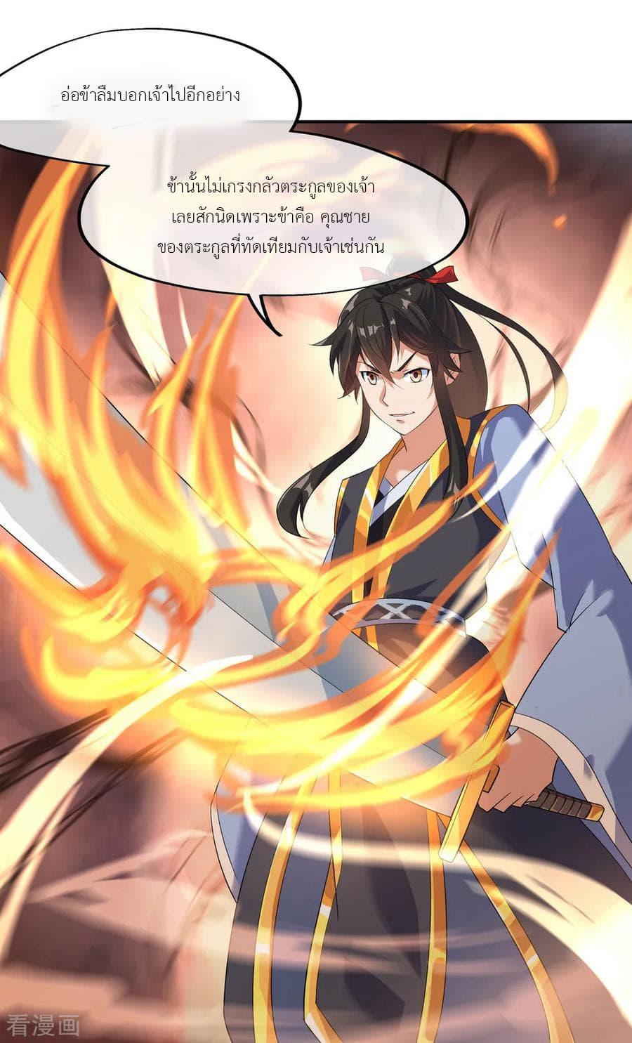 Manga-lc-com อ่านมังงะ อ่านการ์ตูน ออนไลน์ ฟรี Peerless Battle Spirit (Tian Cang Zi Dongman) ตอนที่ 1 2 3 4 5 6 7 8 9 10 11 12 13 14 ฟรี ไม่มีโฆษณา Manga-lc - อ่าน มังงะ อ่าน การ์ตูน ออนไลน์ อ่านมังงะ ฟรี