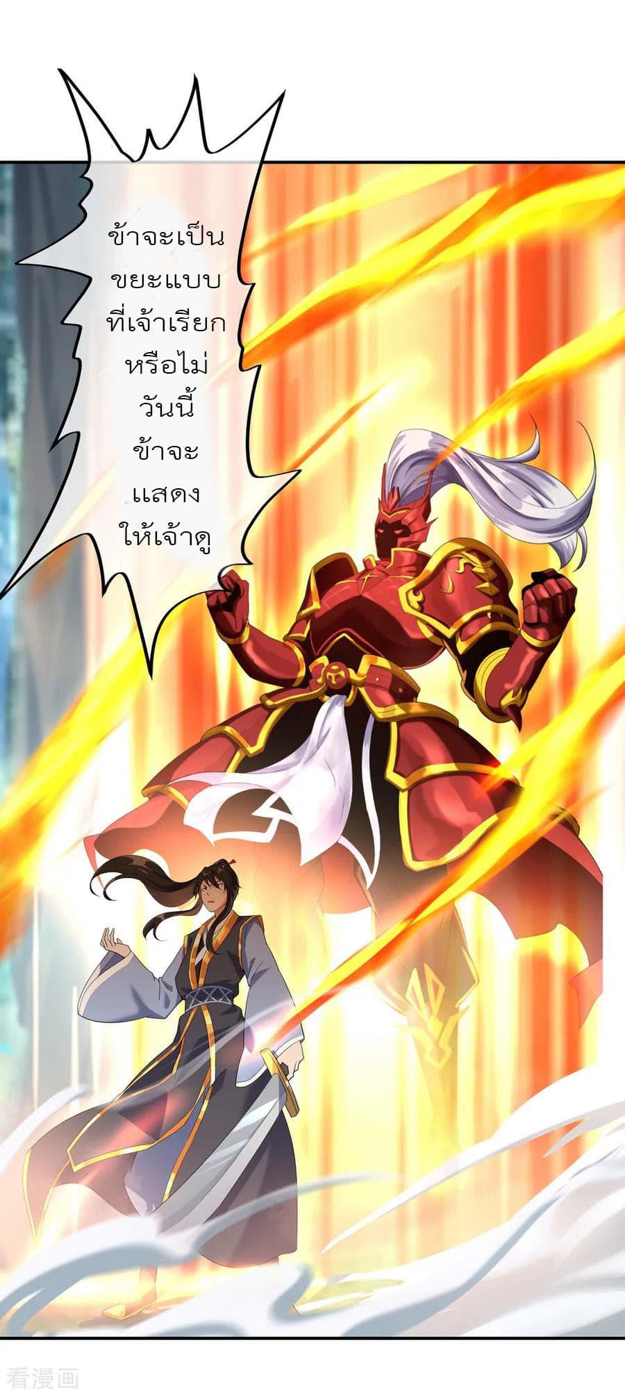 Manga-lc-com อ่านมังงะ อ่านการ์ตูน ออนไลน์ ฟรี Peerless Battle Spirit (Tian Cang Zi Dongman) ตอนที่ 1 2 3 4 5 6 7 8 9 10 11 12 13 14 ฟรี ไม่มีโฆษณา Manga-lc - อ่าน มังงะ อ่าน การ์ตูน ออนไลน์ อ่านมังงะ ฟรี