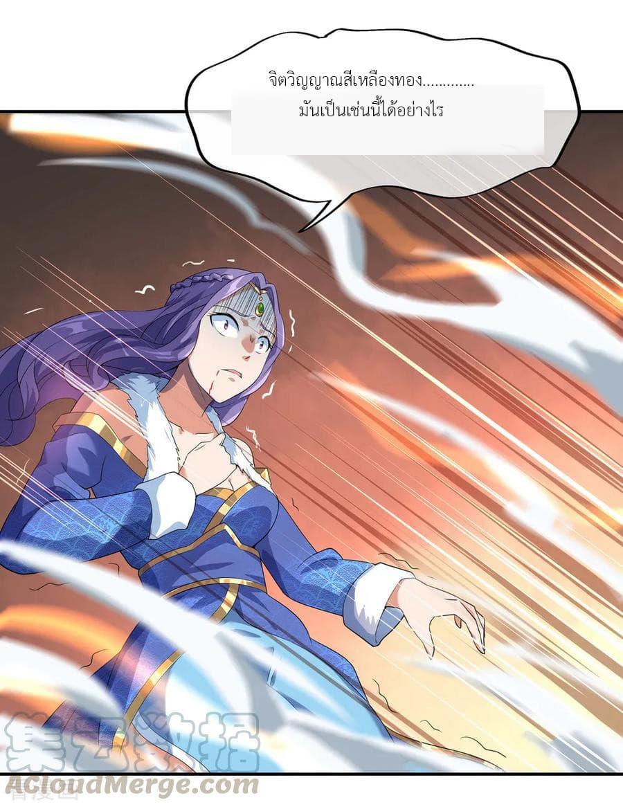 Manga-lc-com อ่านมังงะ อ่านการ์ตูน ออนไลน์ ฟรี Peerless Battle Spirit (Tian Cang Zi Dongman) ตอนที่ 1 2 3 4 5 6 7 8 9 10 11 12 13 14 ฟรี ไม่มีโฆษณา Manga-lc - อ่าน มังงะ อ่าน การ์ตูน ออนไลน์ อ่านมังงะ ฟรี