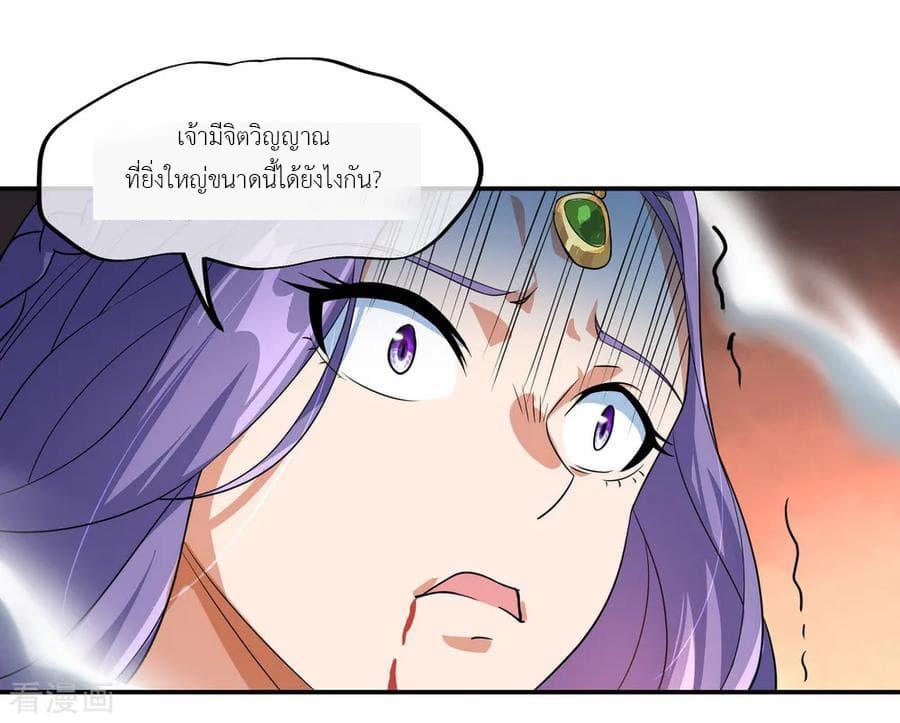 Manga-lc-com อ่านมังงะ อ่านการ์ตูน ออนไลน์ ฟรี Peerless Battle Spirit (Tian Cang Zi Dongman) ตอนที่ 1 2 3 4 5 6 7 8 9 10 11 12 13 14 ฟรี ไม่มีโฆษณา Manga-lc - อ่าน มังงะ อ่าน การ์ตูน ออนไลน์ อ่านมังงะ ฟรี