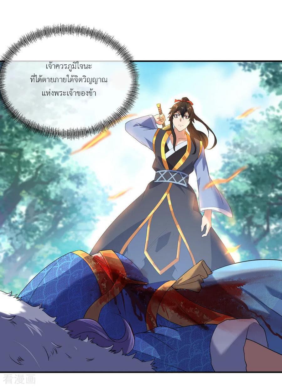 Manga-lc-com อ่านมังงะ อ่านการ์ตูน ออนไลน์ ฟรี Peerless Battle Spirit (Tian Cang Zi Dongman) ตอนที่ 1 2 3 4 5 6 7 8 9 10 11 12 13 14 ฟรี ไม่มีโฆษณา Manga-lc - อ่าน มังงะ อ่าน การ์ตูน ออนไลน์ อ่านมังงะ ฟรี