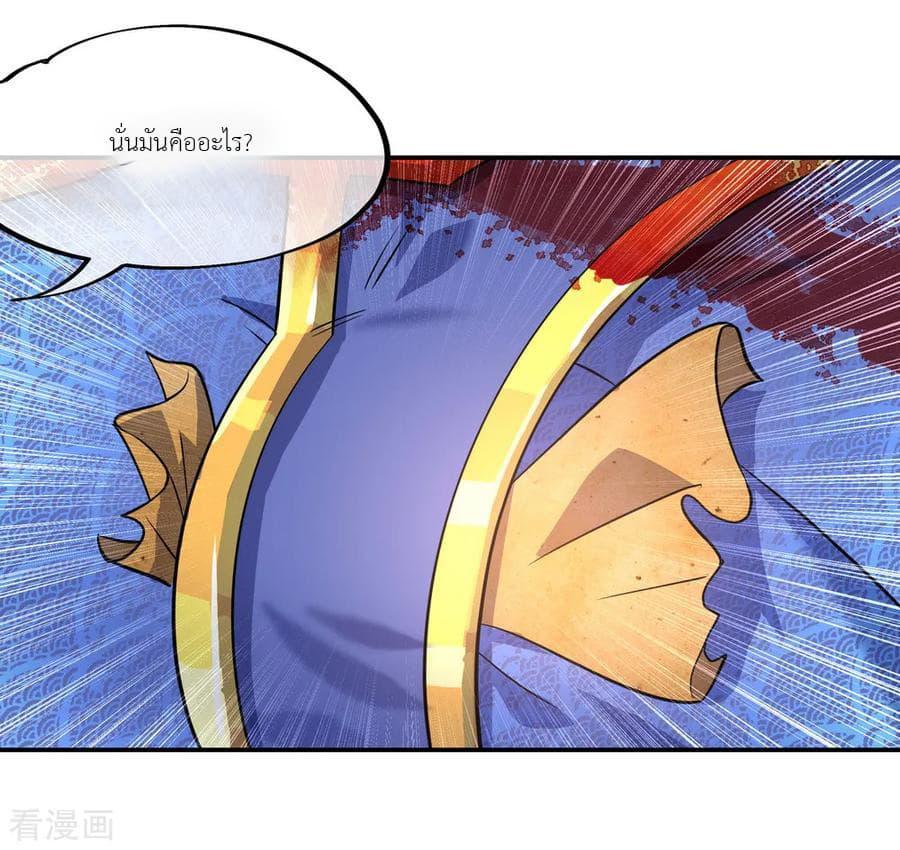 Manga-lc-com อ่านมังงะ อ่านการ์ตูน ออนไลน์ ฟรี Peerless Battle Spirit (Tian Cang Zi Dongman) ตอนที่ 1 2 3 4 5 6 7 8 9 10 11 12 13 14 ฟรี ไม่มีโฆษณา Manga-lc - อ่าน มังงะ อ่าน การ์ตูน ออนไลน์ อ่านมังงะ ฟรี