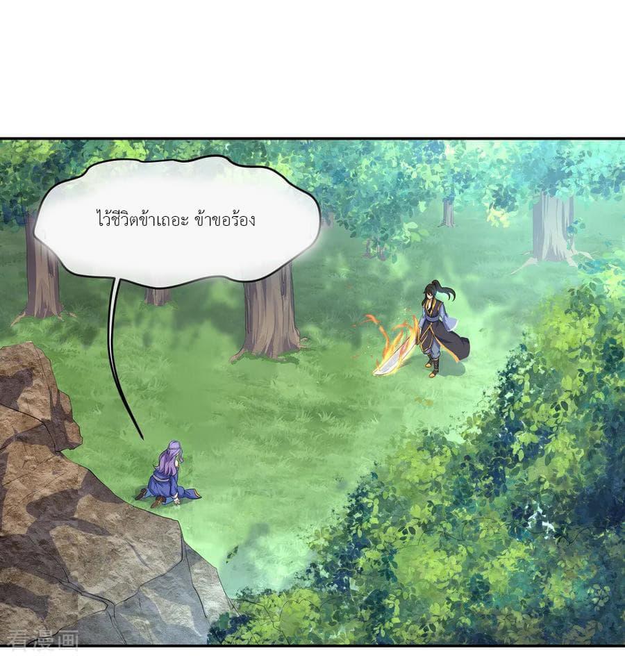 Manga-lc-com อ่านมังงะ อ่านการ์ตูน ออนไลน์ ฟรี Peerless Battle Spirit (Tian Cang Zi Dongman) ตอนที่ 1 2 3 4 5 6 7 8 9 10 11 12 13 14 ฟรี ไม่มีโฆษณา Manga-lc - อ่าน มังงะ อ่าน การ์ตูน ออนไลน์ อ่านมังงะ ฟรี