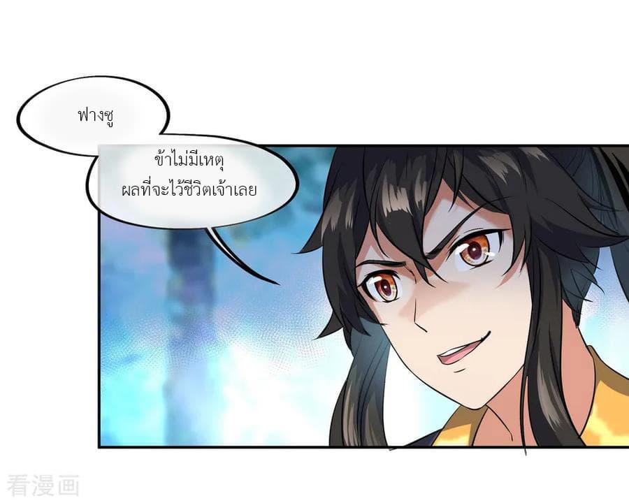 Manga-lc-com อ่านมังงะ อ่านการ์ตูน ออนไลน์ ฟรี Peerless Battle Spirit (Tian Cang Zi Dongman) ตอนที่ 1 2 3 4 5 6 7 8 9 10 11 12 13 14 ฟรี ไม่มีโฆษณา Manga-lc - อ่าน มังงะ อ่าน การ์ตูน ออนไลน์ อ่านมังงะ ฟรี