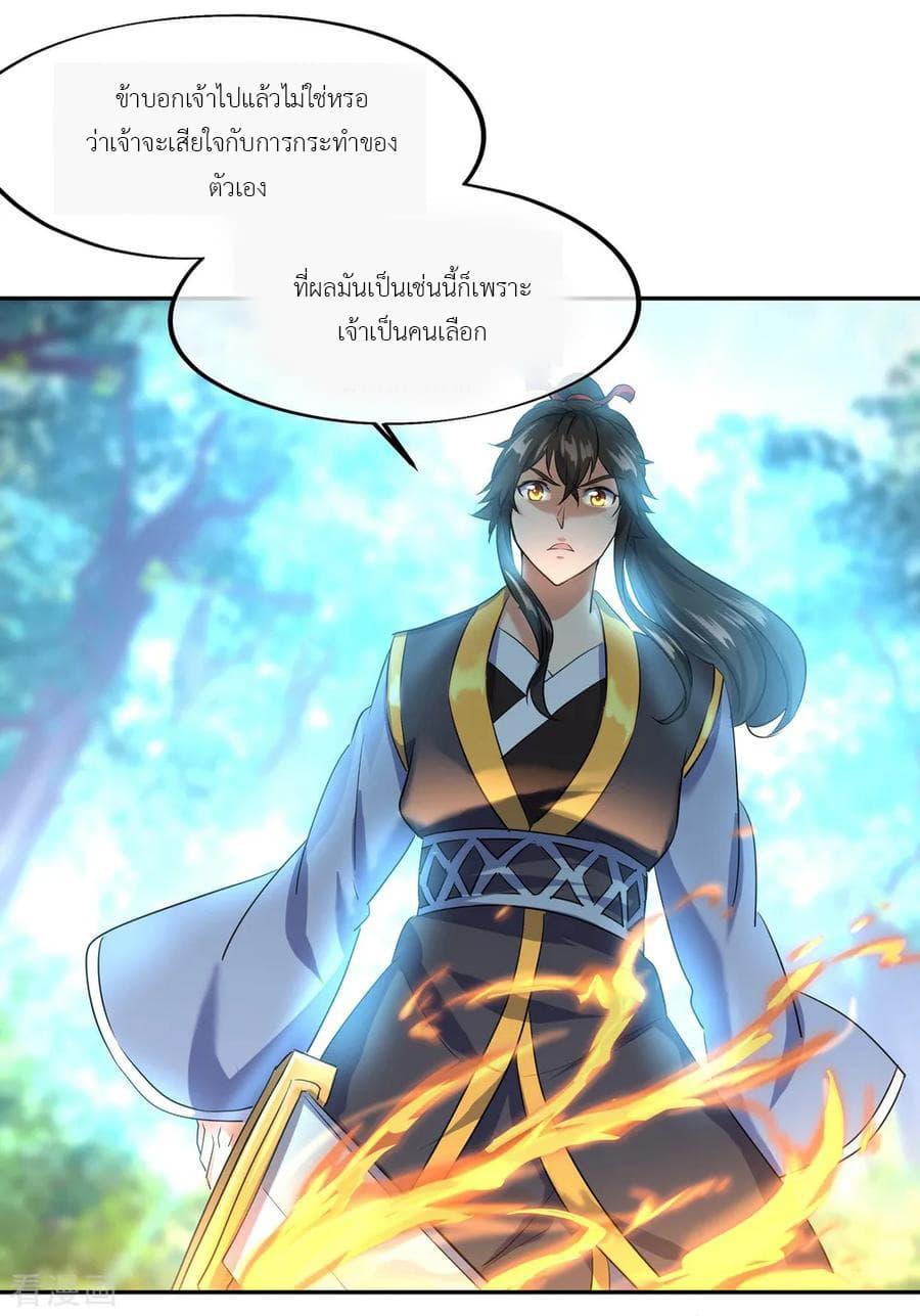 Manga-lc-com อ่านมังงะ อ่านการ์ตูน ออนไลน์ ฟรี Peerless Battle Spirit (Tian Cang Zi Dongman) ตอนที่ 1 2 3 4 5 6 7 8 9 10 11 12 13 14 ฟรี ไม่มีโฆษณา Manga-lc - อ่าน มังงะ อ่าน การ์ตูน ออนไลน์ อ่านมังงะ ฟรี