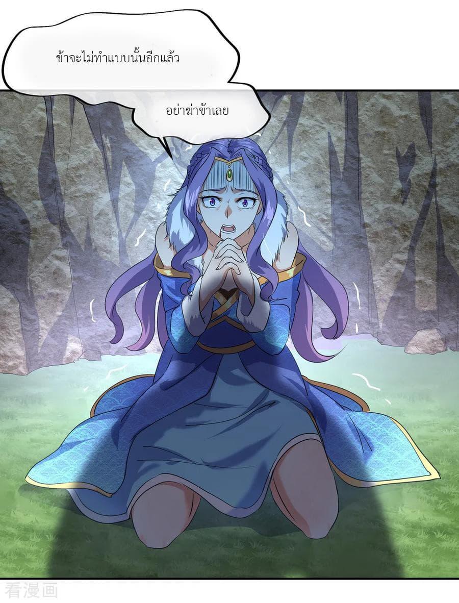 Manga-lc-com อ่านมังงะ อ่านการ์ตูน ออนไลน์ ฟรี Peerless Battle Spirit (Tian Cang Zi Dongman) ตอนที่ 1 2 3 4 5 6 7 8 9 10 11 12 13 14 ฟรี ไม่มีโฆษณา Manga-lc - อ่าน มังงะ อ่าน การ์ตูน ออนไลน์ อ่านมังงะ ฟรี