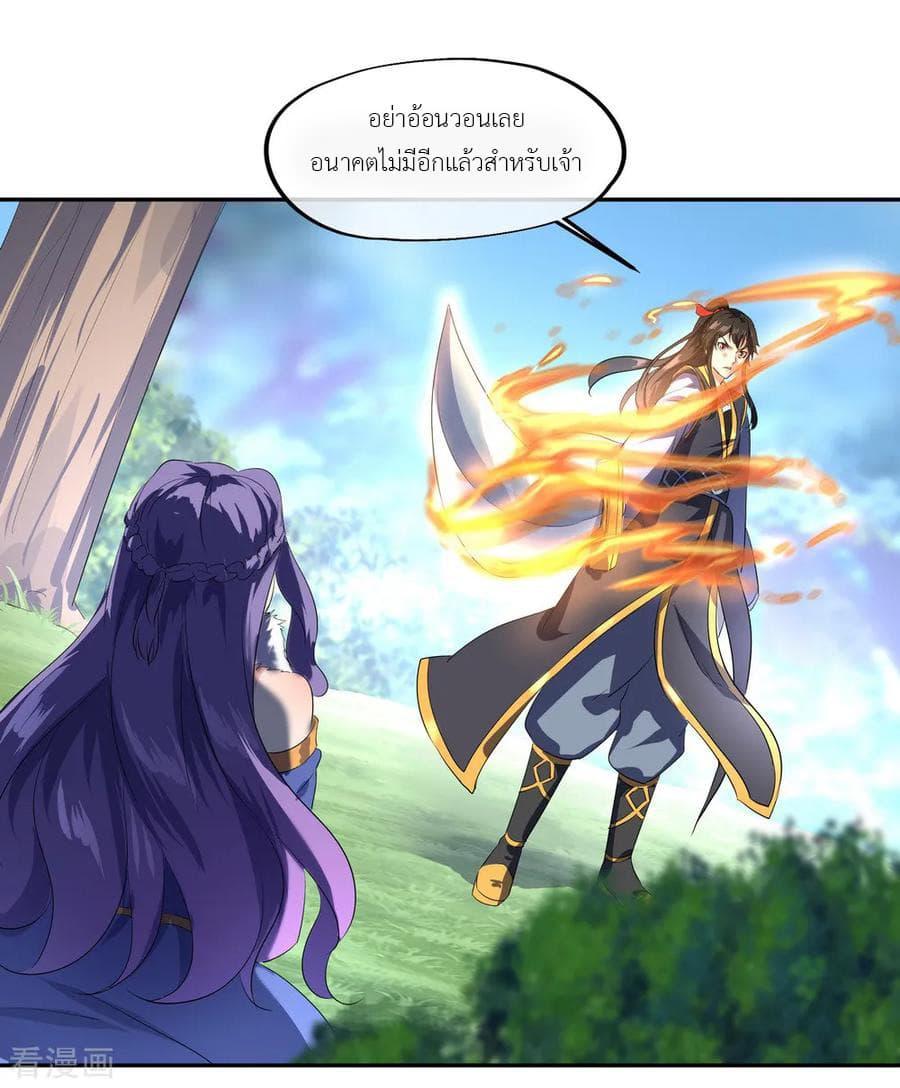 Manga-lc-com อ่านมังงะ อ่านการ์ตูน ออนไลน์ ฟรี Peerless Battle Spirit (Tian Cang Zi Dongman) ตอนที่ 1 2 3 4 5 6 7 8 9 10 11 12 13 14 ฟรี ไม่มีโฆษณา Manga-lc - อ่าน มังงะ อ่าน การ์ตูน ออนไลน์ อ่านมังงะ ฟรี