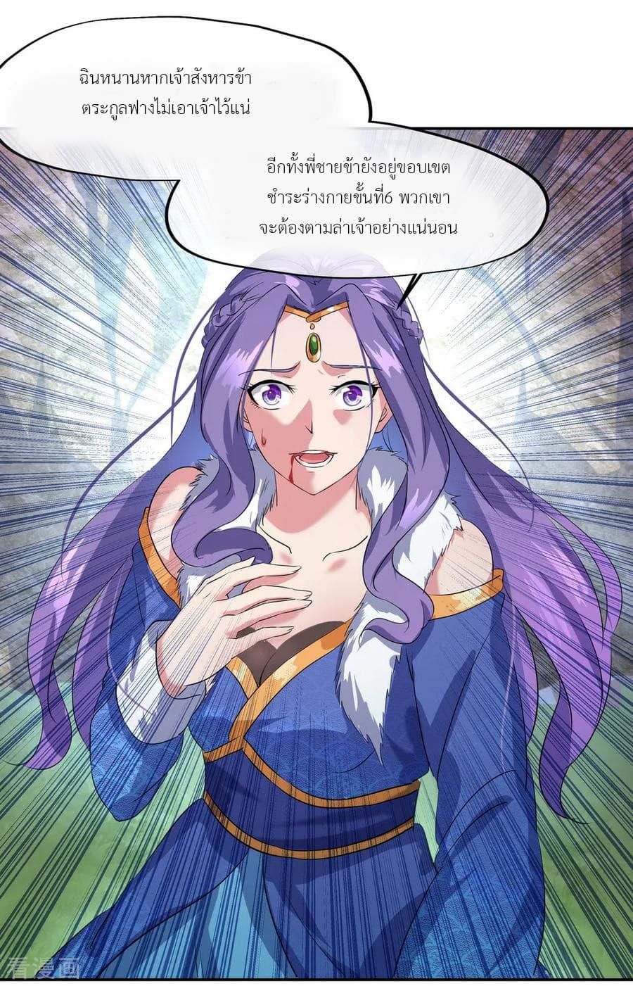 Manga-lc-com อ่านมังงะ อ่านการ์ตูน ออนไลน์ ฟรี Peerless Battle Spirit (Tian Cang Zi Dongman) ตอนที่ 1 2 3 4 5 6 7 8 9 10 11 12 13 14 ฟรี ไม่มีโฆษณา Manga-lc - อ่าน มังงะ อ่าน การ์ตูน ออนไลน์ อ่านมังงะ ฟรี