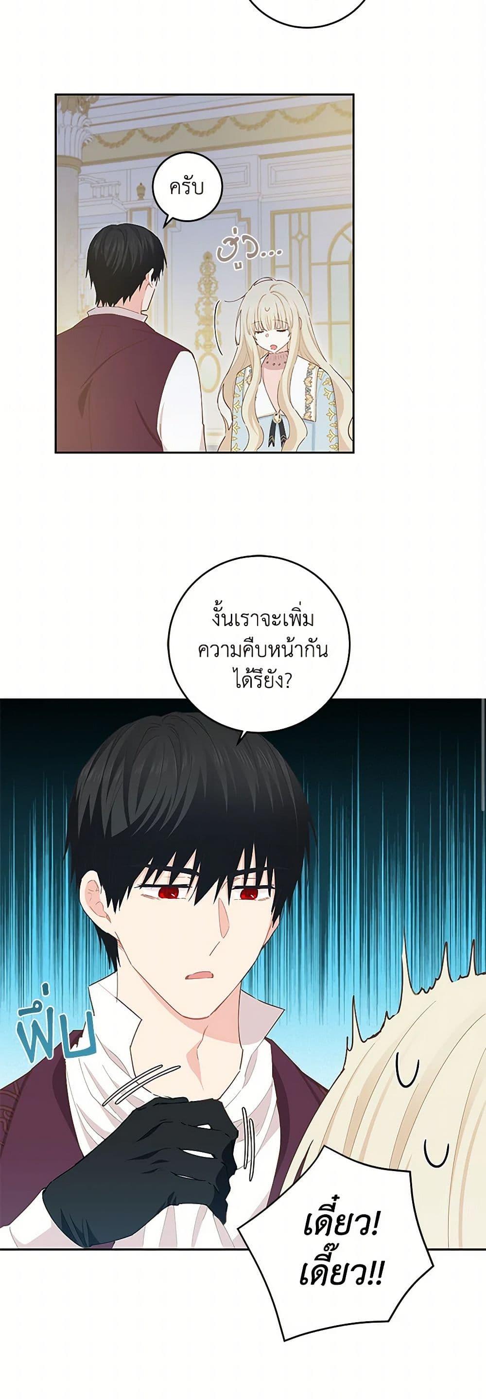 Manga-lc-com อ่านมังงะ อ่านการ์ตูน ออนไลน์ ฟรี I’m All Out of Health! ตอนที่ 1 2 3 4 5 6 7 8 9 10 11 12 13 14 ฟรี ไม่มีโฆษณา Manga-lc - อ่าน มังงะ อ่าน การ์ตูน ออนไลน์ อ่านมังงะ ฟรี