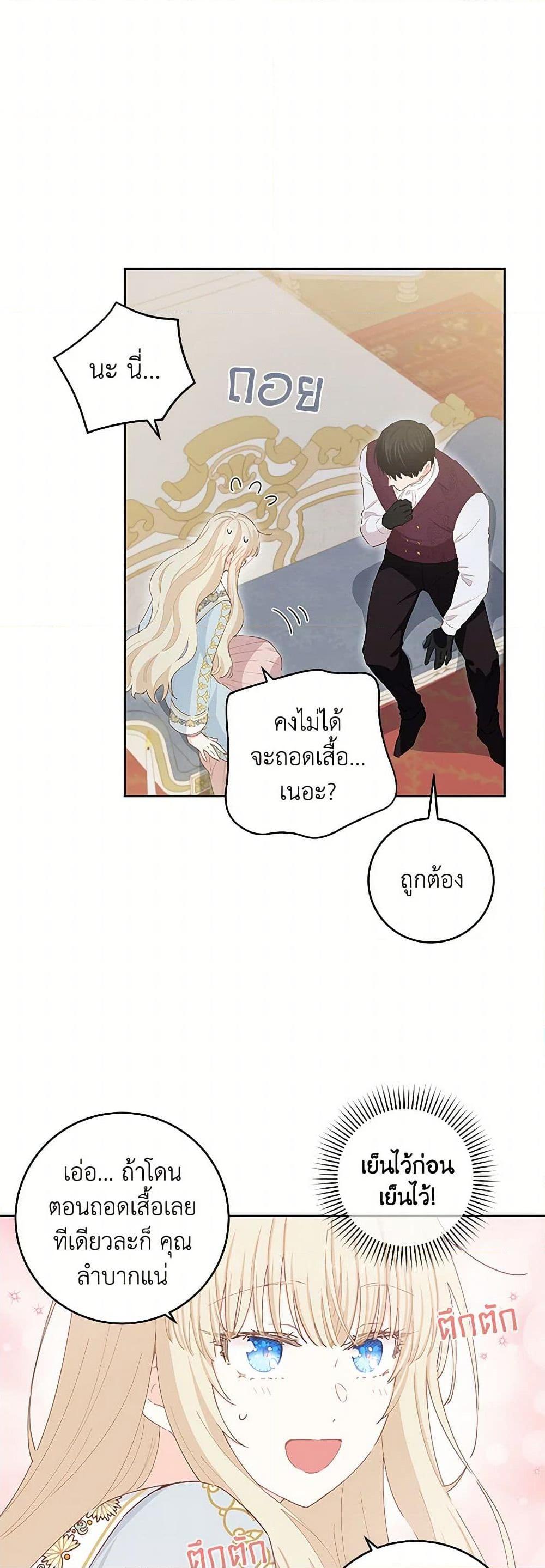 Manga-lc-com อ่านมังงะ อ่านการ์ตูน ออนไลน์ ฟรี I’m All Out of Health! ตอนที่ 1 2 3 4 5 6 7 8 9 10 11 12 13 14 ฟรี ไม่มีโฆษณา Manga-lc - อ่าน มังงะ อ่าน การ์ตูน ออนไลน์ อ่านมังงะ ฟรี