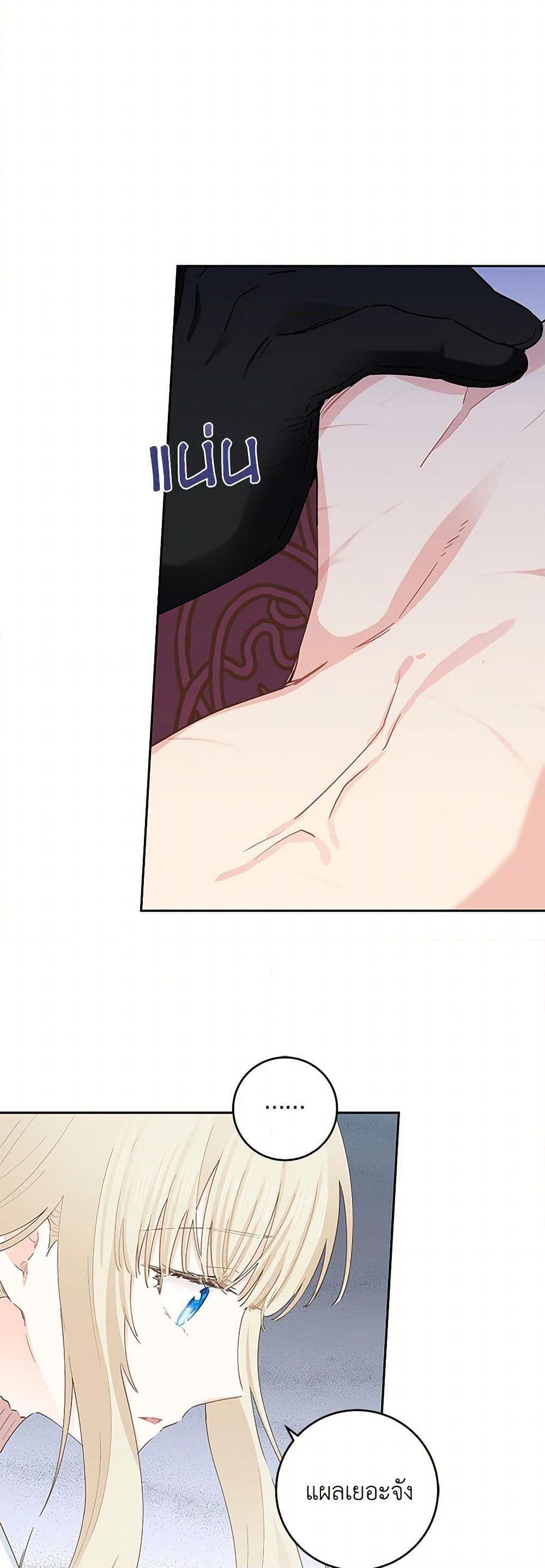 Manga-lc-com อ่านมังงะ อ่านการ์ตูน ออนไลน์ ฟรี I’m All Out of Health! ตอนที่ 1 2 3 4 5 6 7 8 9 10 11 12 13 14 ฟรี ไม่มีโฆษณา Manga-lc - อ่าน มังงะ อ่าน การ์ตูน ออนไลน์ อ่านมังงะ ฟรี