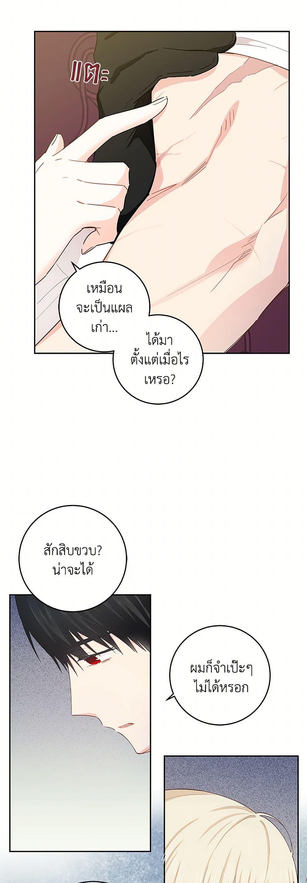 Manga-lc-com อ่านมังงะ อ่านการ์ตูน ออนไลน์ ฟรี I’m All Out of Health! ตอนที่ 1 2 3 4 5 6 7 8 9 10 11 12 13 14 ฟรี ไม่มีโฆษณา Manga-lc - อ่าน มังงะ อ่าน การ์ตูน ออนไลน์ อ่านมังงะ ฟรี