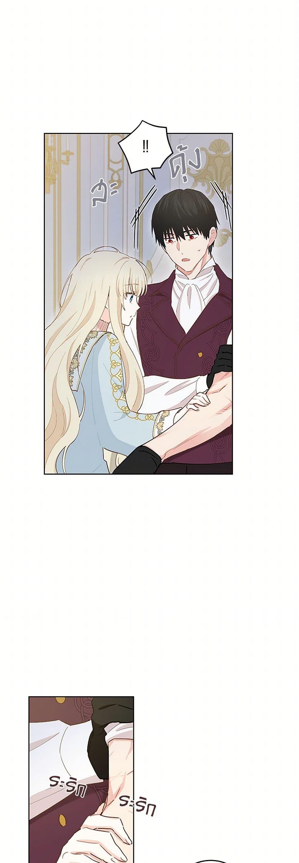 Manga-lc-com อ่านมังงะ อ่านการ์ตูน ออนไลน์ ฟรี I’m All Out of Health! ตอนที่ 1 2 3 4 5 6 7 8 9 10 11 12 13 14 ฟรี ไม่มีโฆษณา Manga-lc - อ่าน มังงะ อ่าน การ์ตูน ออนไลน์ อ่านมังงะ ฟรี