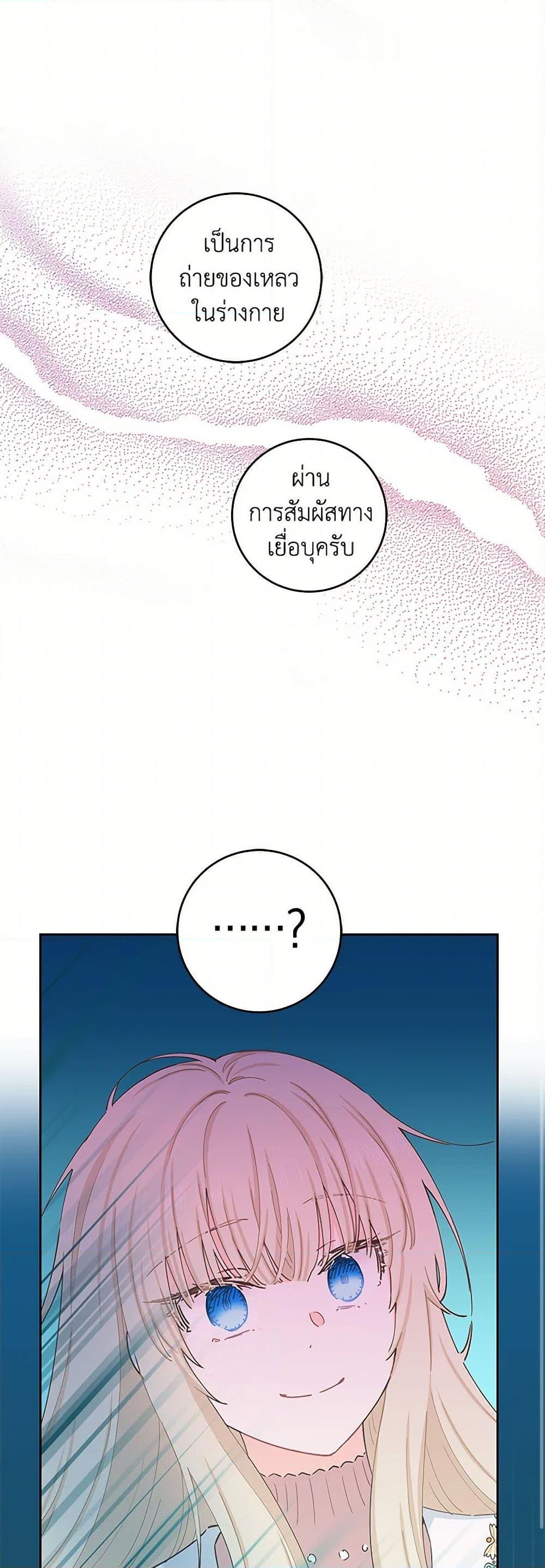 Manga-lc-com อ่านมังงะ อ่านการ์ตูน ออนไลน์ ฟรี I’m All Out of Health! ตอนที่ 1 2 3 4 5 6 7 8 9 10 11 12 13 14 ฟรี ไม่มีโฆษณา Manga-lc - อ่าน มังงะ อ่าน การ์ตูน ออนไลน์ อ่านมังงะ ฟรี