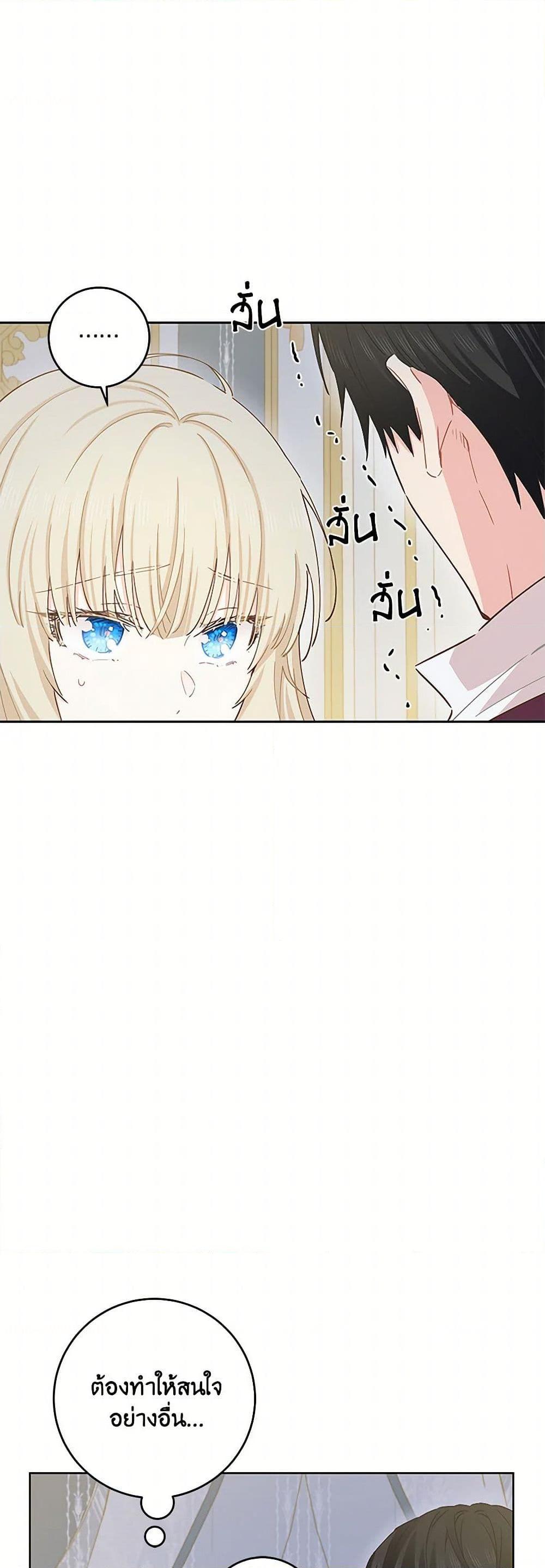 Manga-lc-com อ่านมังงะ อ่านการ์ตูน ออนไลน์ ฟรี I’m All Out of Health! ตอนที่ 1 2 3 4 5 6 7 8 9 10 11 12 13 14 ฟรี ไม่มีโฆษณา Manga-lc - อ่าน มังงะ อ่าน การ์ตูน ออนไลน์ อ่านมังงะ ฟรี