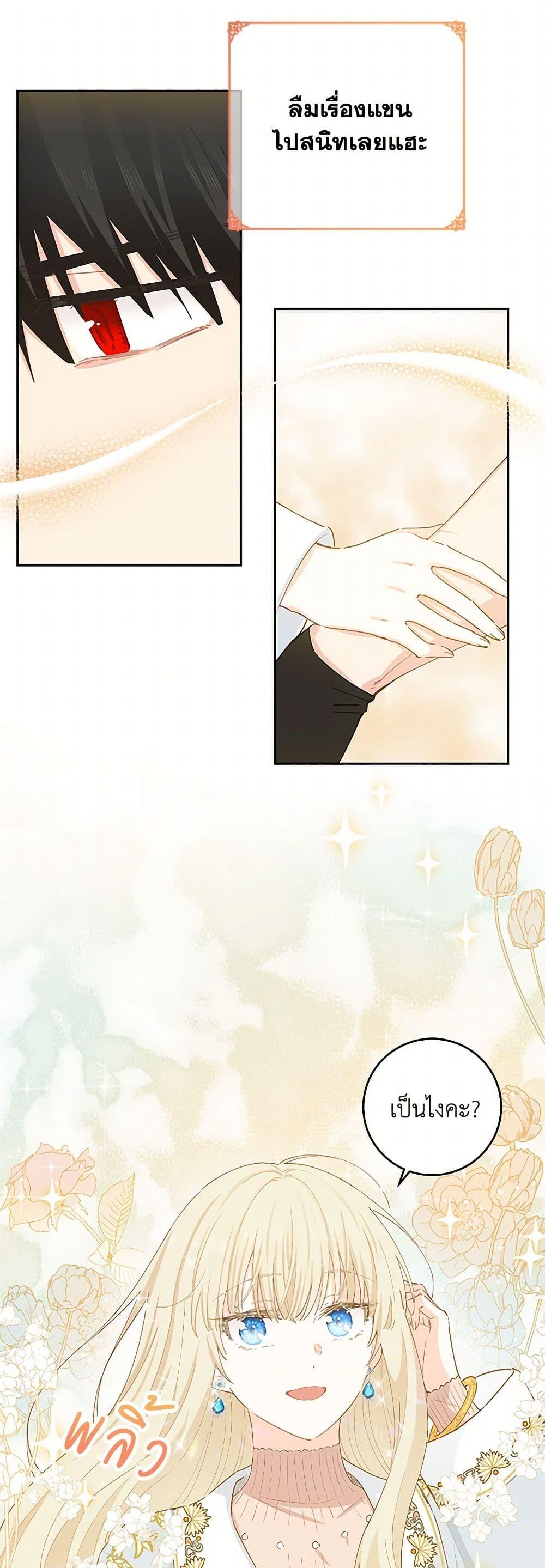Manga-lc-com อ่านมังงะ อ่านการ์ตูน ออนไลน์ ฟรี I’m All Out of Health! ตอนที่ 1 2 3 4 5 6 7 8 9 10 11 12 13 14 ฟรี ไม่มีโฆษณา Manga-lc - อ่าน มังงะ อ่าน การ์ตูน ออนไลน์ อ่านมังงะ ฟรี