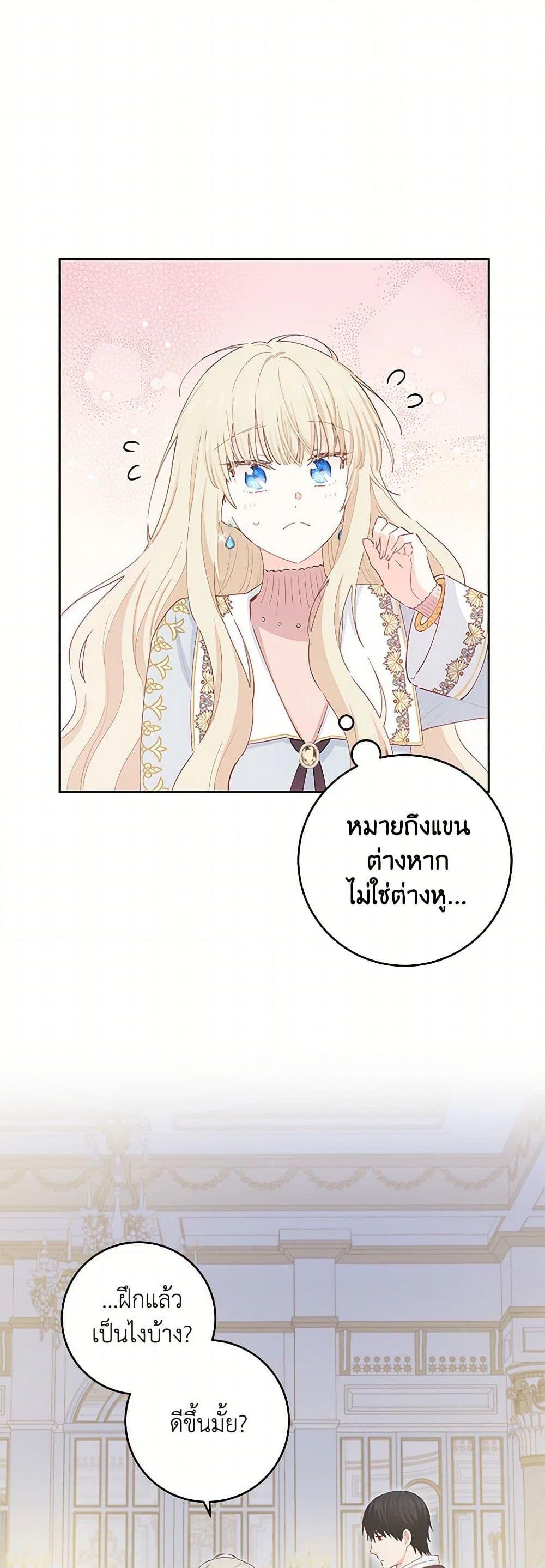 Manga-lc-com อ่านมังงะ อ่านการ์ตูน ออนไลน์ ฟรี I’m All Out of Health! ตอนที่ 1 2 3 4 5 6 7 8 9 10 11 12 13 14 ฟรี ไม่มีโฆษณา Manga-lc - อ่าน มังงะ อ่าน การ์ตูน ออนไลน์ อ่านมังงะ ฟรี