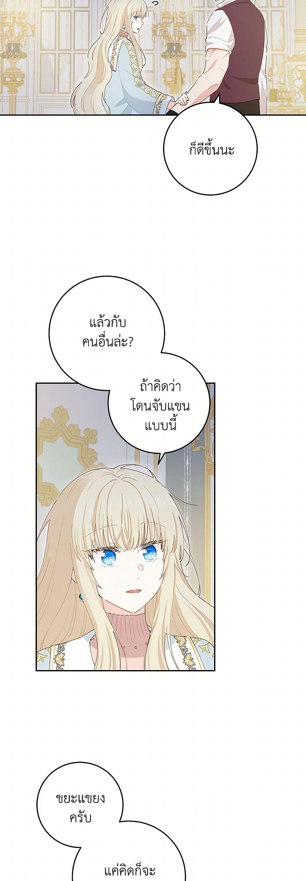 Manga-lc-com อ่านมังงะ อ่านการ์ตูน ออนไลน์ ฟรี I’m All Out of Health! ตอนที่ 1 2 3 4 5 6 7 8 9 10 11 12 13 14 ฟรี ไม่มีโฆษณา Manga-lc - อ่าน มังงะ อ่าน การ์ตูน ออนไลน์ อ่านมังงะ ฟรี