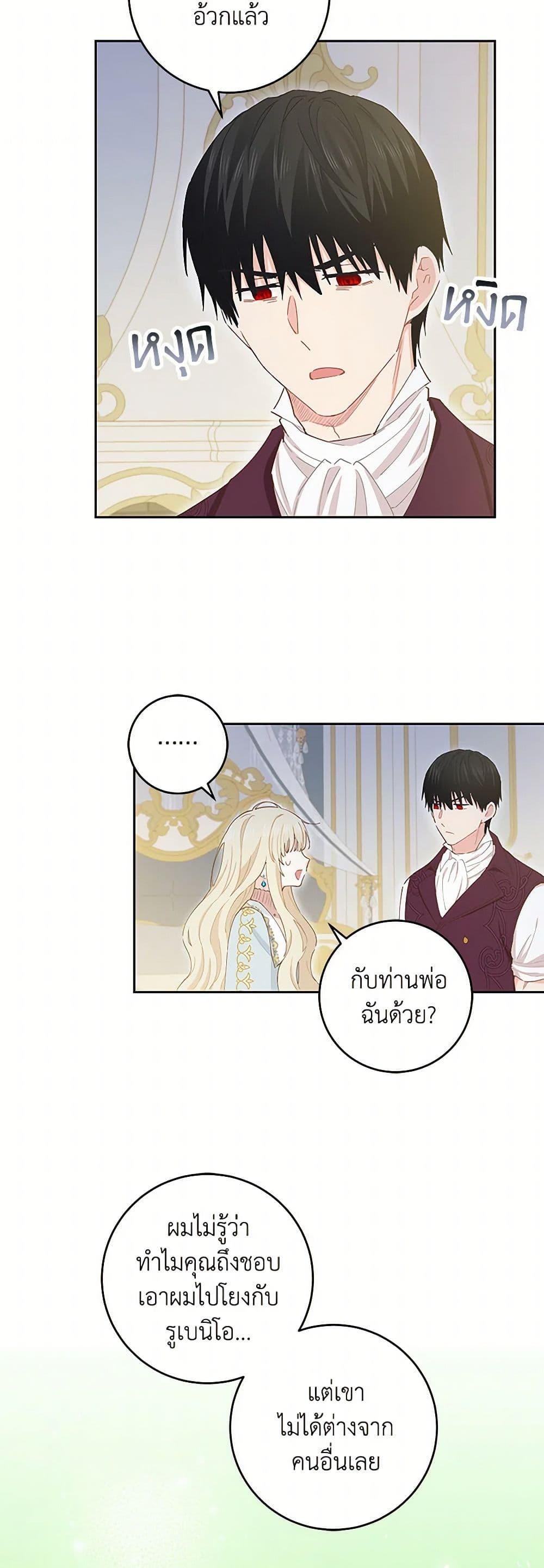 Manga-lc-com อ่านมังงะ อ่านการ์ตูน ออนไลน์ ฟรี I’m All Out of Health! ตอนที่ 1 2 3 4 5 6 7 8 9 10 11 12 13 14 ฟรี ไม่มีโฆษณา Manga-lc - อ่าน มังงะ อ่าน การ์ตูน ออนไลน์ อ่านมังงะ ฟรี