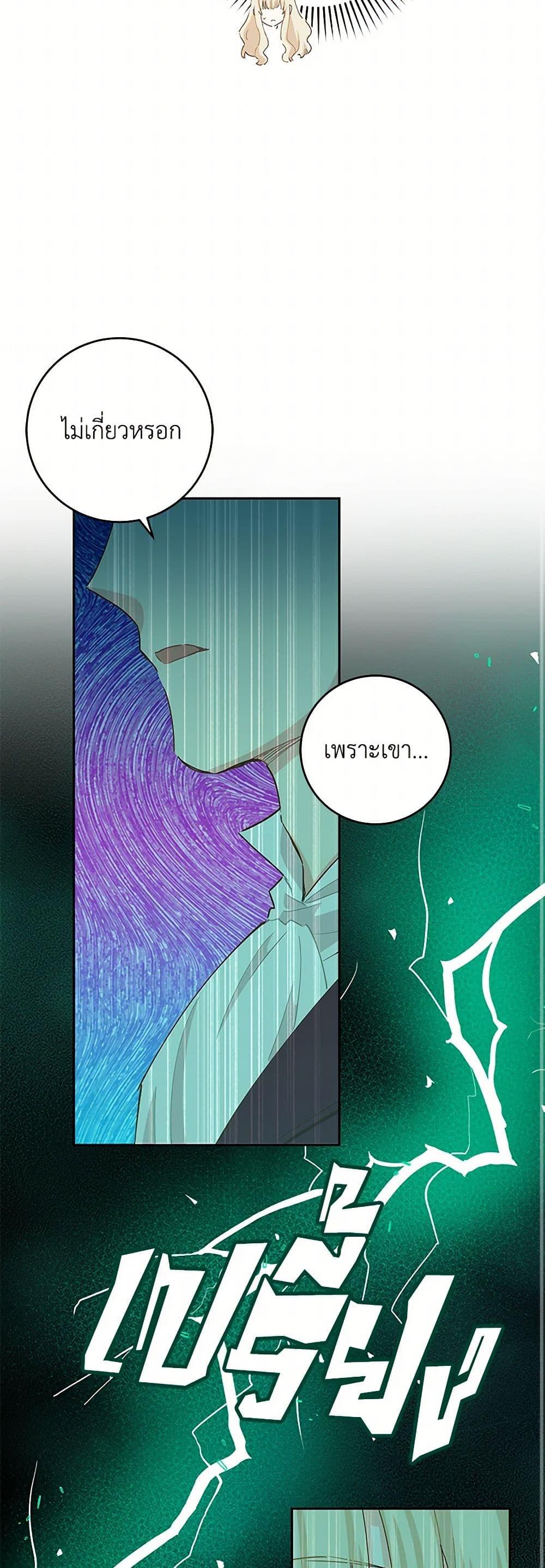 Manga-lc-com อ่านมังงะ อ่านการ์ตูน ออนไลน์ ฟรี I’m All Out of Health! ตอนที่ 1 2 3 4 5 6 7 8 9 10 11 12 13 14 ฟรี ไม่มีโฆษณา Manga-lc - อ่าน มังงะ อ่าน การ์ตูน ออนไลน์ อ่านมังงะ ฟรี