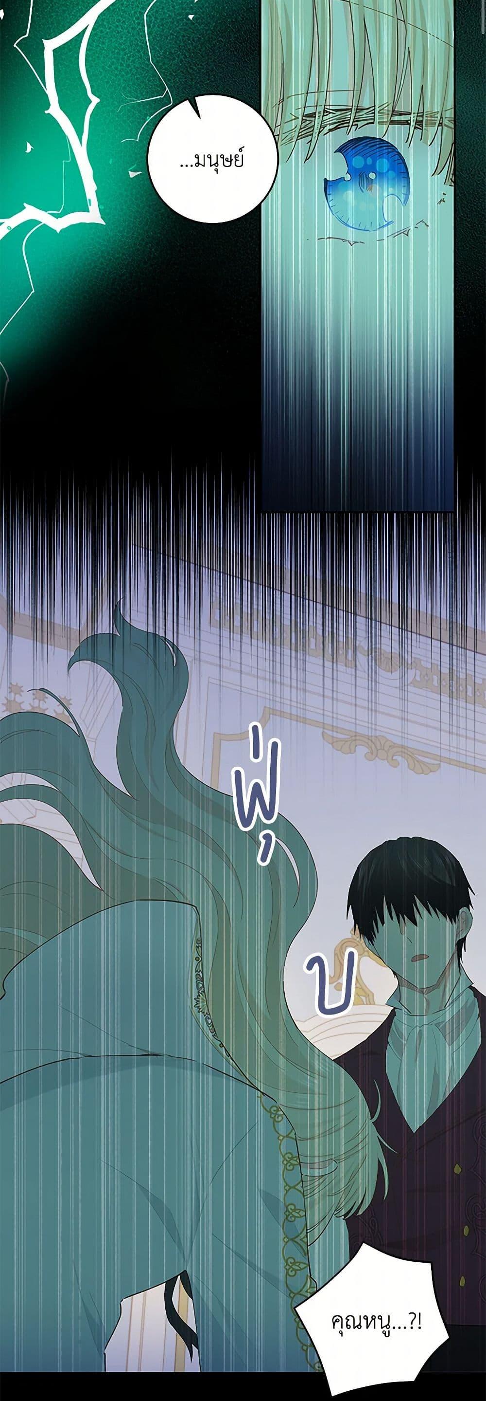 Manga-lc-com อ่านมังงะ อ่านการ์ตูน ออนไลน์ ฟรี I’m All Out of Health! ตอนที่ 1 2 3 4 5 6 7 8 9 10 11 12 13 14 ฟรี ไม่มีโฆษณา Manga-lc - อ่าน มังงะ อ่าน การ์ตูน ออนไลน์ อ่านมังงะ ฟรี