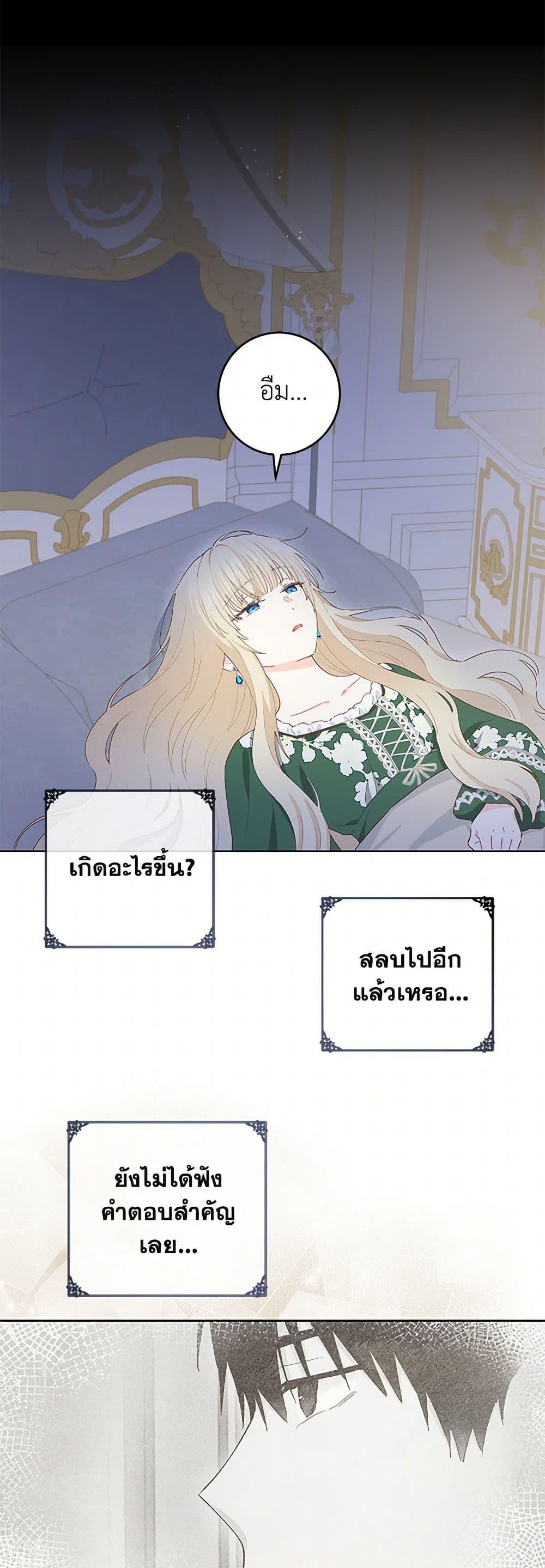 Manga-lc-com อ่านมังงะ อ่านการ์ตูน ออนไลน์ ฟรี I’m All Out of Health! ตอนที่ 1 2 3 4 5 6 7 8 9 10 11 12 13 14 ฟรี ไม่มีโฆษณา Manga-lc - อ่าน มังงะ อ่าน การ์ตูน ออนไลน์ อ่านมังงะ ฟรี