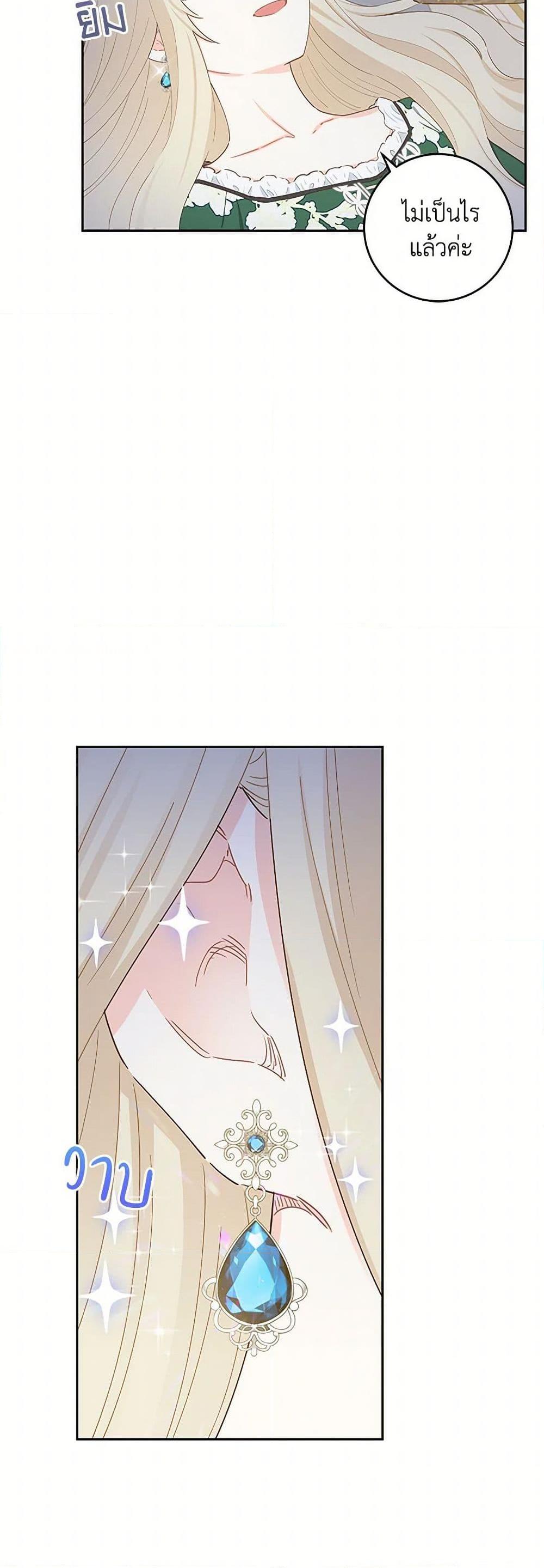 Manga-lc-com อ่านมังงะ อ่านการ์ตูน ออนไลน์ ฟรี I’m All Out of Health! ตอนที่ 1 2 3 4 5 6 7 8 9 10 11 12 13 14 ฟรี ไม่มีโฆษณา Manga-lc - อ่าน มังงะ อ่าน การ์ตูน ออนไลน์ อ่านมังงะ ฟรี