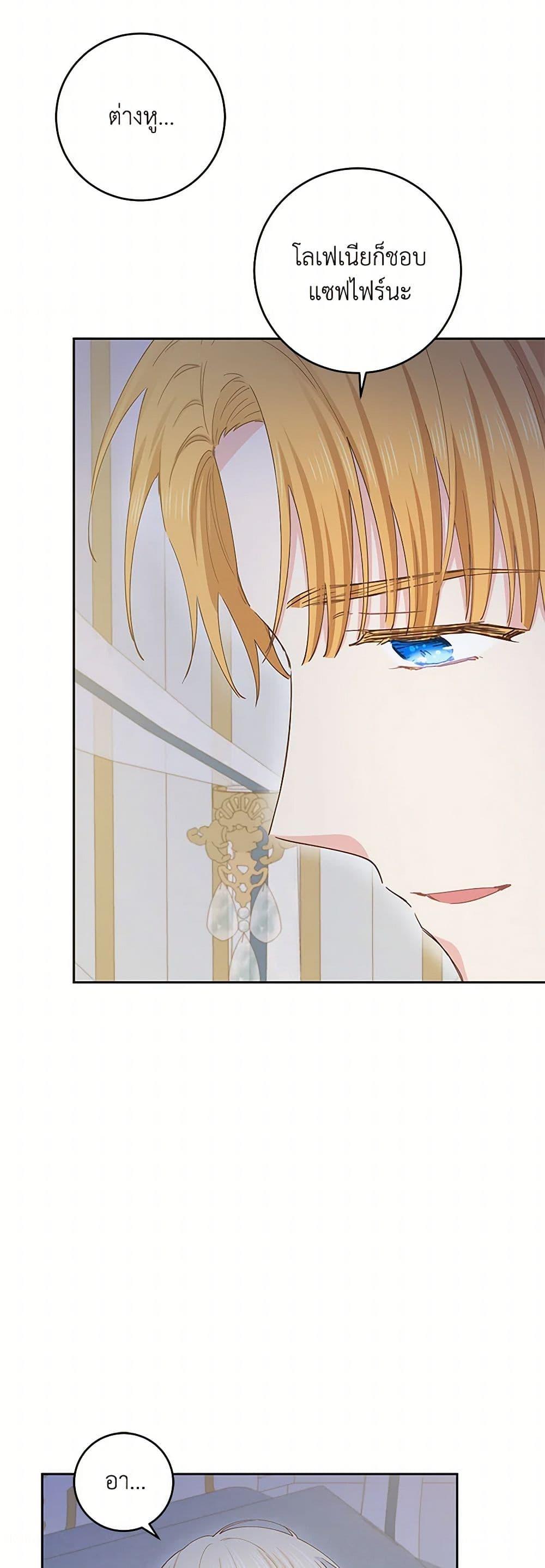 Manga-lc-com อ่านมังงะ อ่านการ์ตูน ออนไลน์ ฟรี I’m All Out of Health! ตอนที่ 1 2 3 4 5 6 7 8 9 10 11 12 13 14 ฟรี ไม่มีโฆษณา Manga-lc - อ่าน มังงะ อ่าน การ์ตูน ออนไลน์ อ่านมังงะ ฟรี