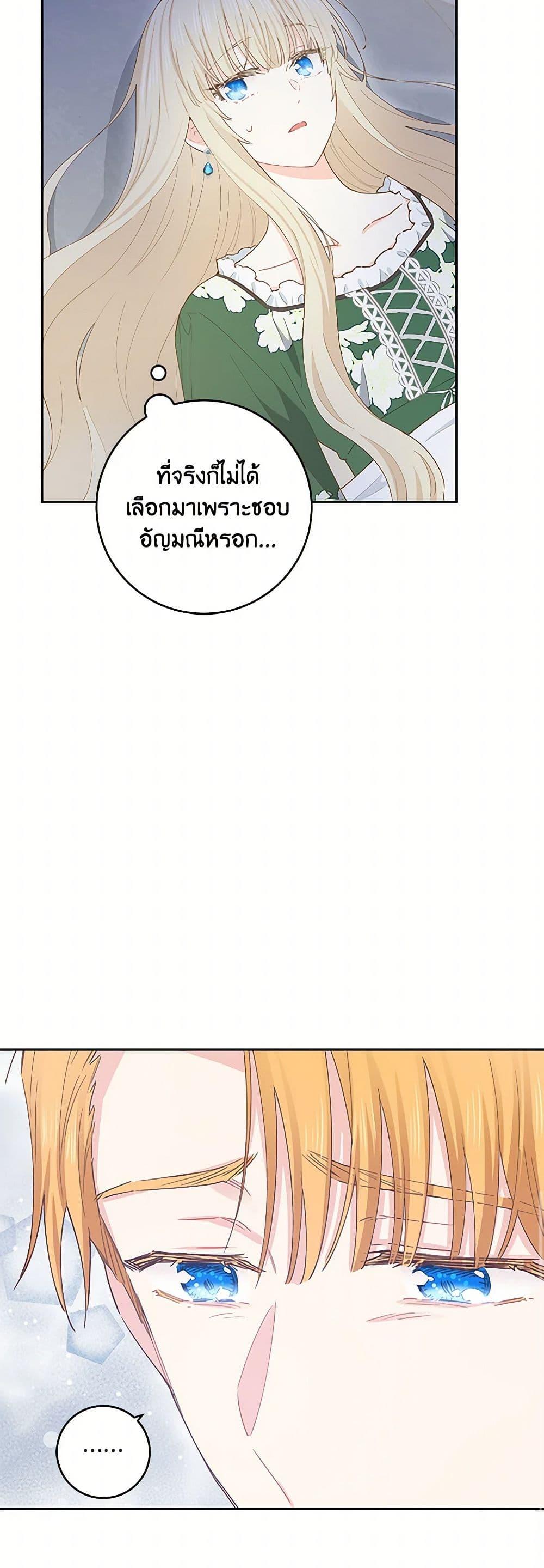 Manga-lc-com อ่านมังงะ อ่านการ์ตูน ออนไลน์ ฟรี I’m All Out of Health! ตอนที่ 1 2 3 4 5 6 7 8 9 10 11 12 13 14 ฟรี ไม่มีโฆษณา Manga-lc - อ่าน มังงะ อ่าน การ์ตูน ออนไลน์ อ่านมังงะ ฟรี