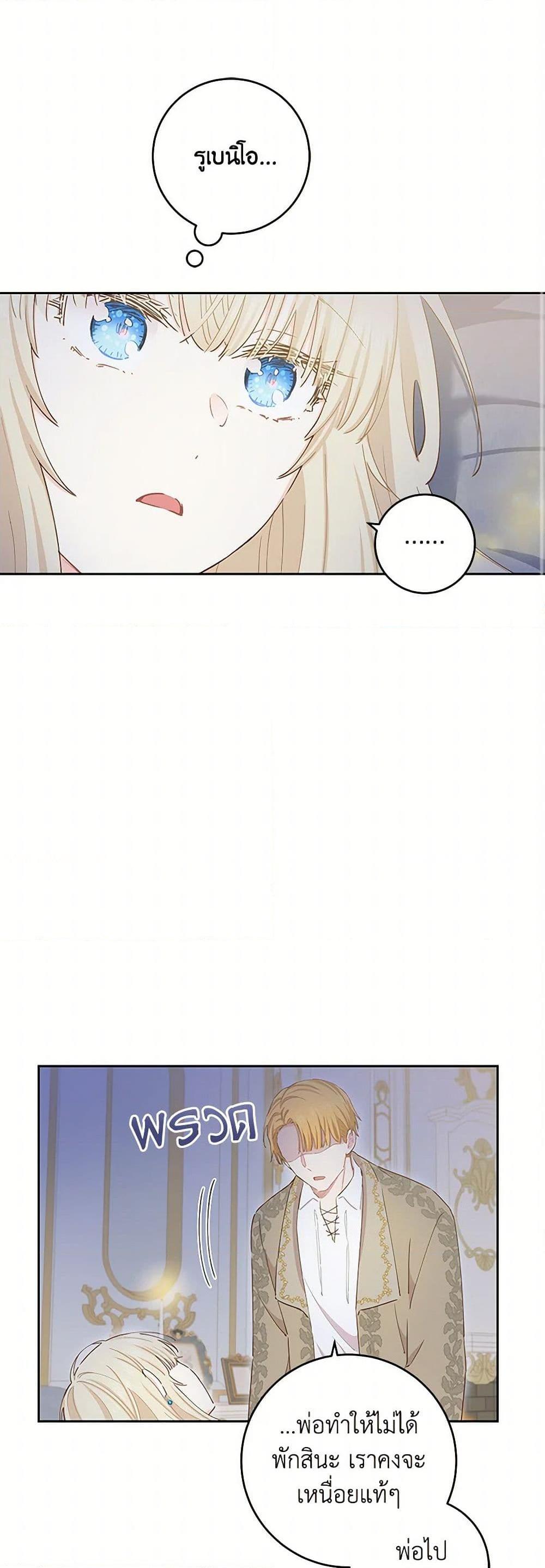 Manga-lc-com อ่านมังงะ อ่านการ์ตูน ออนไลน์ ฟรี I’m All Out of Health! ตอนที่ 1 2 3 4 5 6 7 8 9 10 11 12 13 14 ฟรี ไม่มีโฆษณา Manga-lc - อ่าน มังงะ อ่าน การ์ตูน ออนไลน์ อ่านมังงะ ฟรี