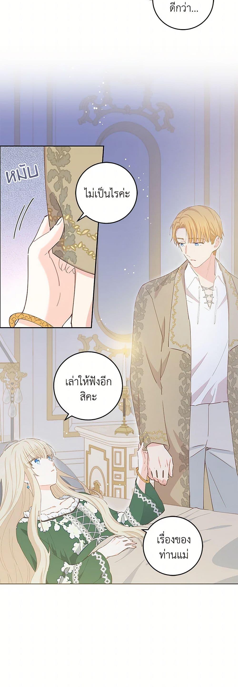 Manga-lc-com อ่านมังงะ อ่านการ์ตูน ออนไลน์ ฟรี I’m All Out of Health! ตอนที่ 1 2 3 4 5 6 7 8 9 10 11 12 13 14 ฟรี ไม่มีโฆษณา Manga-lc - อ่าน มังงะ อ่าน การ์ตูน ออนไลน์ อ่านมังงะ ฟรี