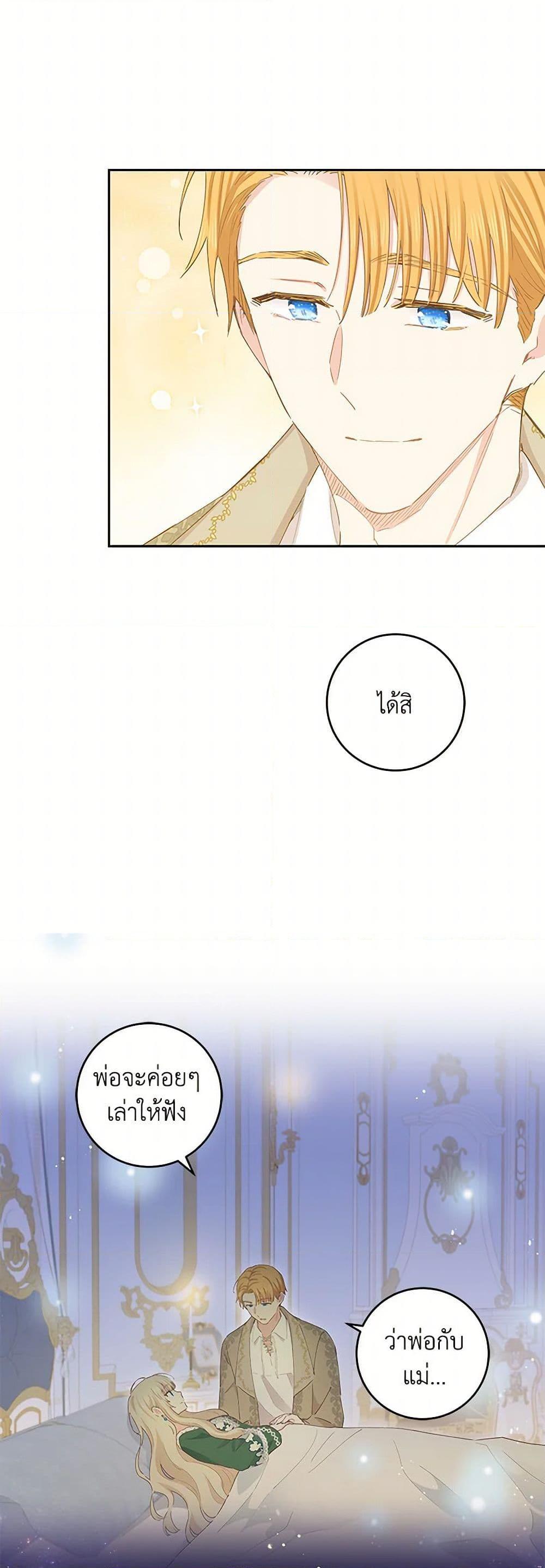 Manga-lc-com อ่านมังงะ อ่านการ์ตูน ออนไลน์ ฟรี I’m All Out of Health! ตอนที่ 1 2 3 4 5 6 7 8 9 10 11 12 13 14 ฟรี ไม่มีโฆษณา Manga-lc - อ่าน มังงะ อ่าน การ์ตูน ออนไลน์ อ่านมังงะ ฟรี