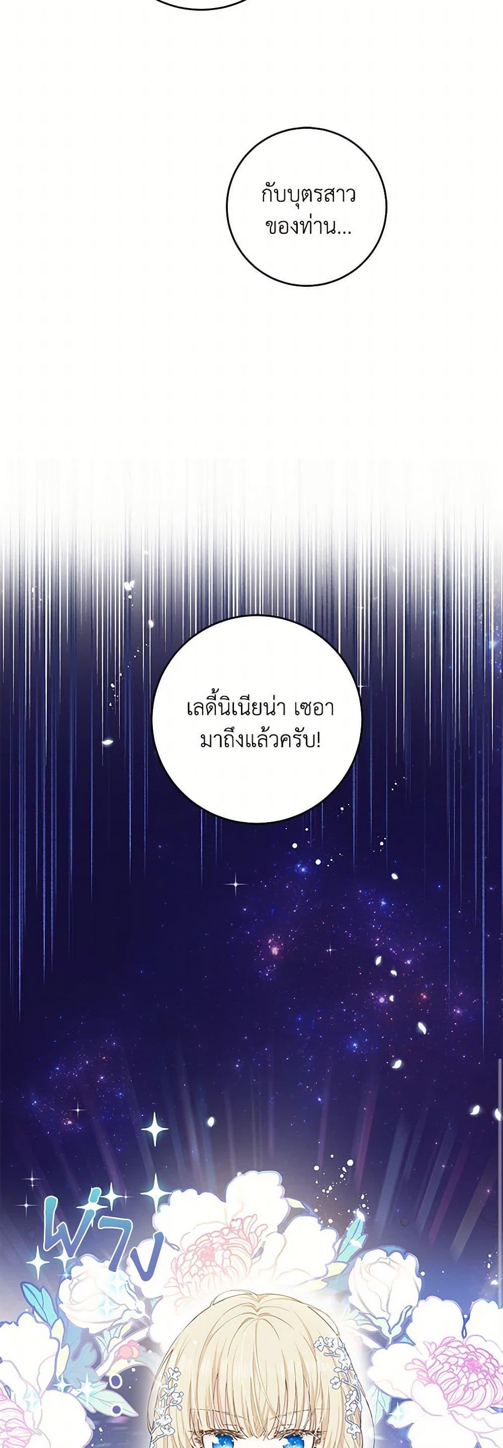 Manga-lc-com อ่านมังงะ อ่านการ์ตูน ออนไลน์ ฟรี I’m All Out of Health! ตอนที่ 1 2 3 4 5 6 7 8 9 10 11 12 13 14 ฟรี ไม่มีโฆษณา Manga-lc - อ่าน มังงะ อ่าน การ์ตูน ออนไลน์ อ่านมังงะ ฟรี