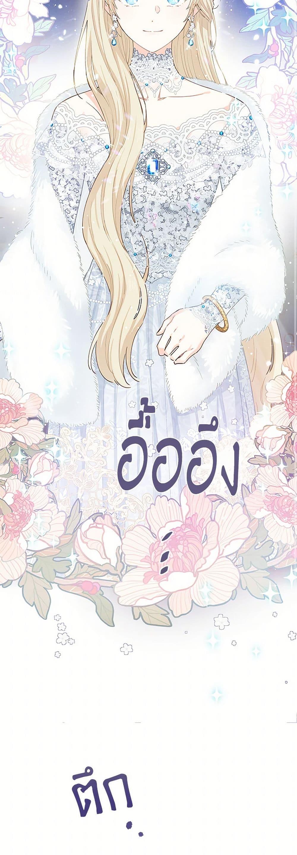 Manga-lc-com อ่านมังงะ อ่านการ์ตูน ออนไลน์ ฟรี I’m All Out of Health! ตอนที่ 1 2 3 4 5 6 7 8 9 10 11 12 13 14 ฟรี ไม่มีโฆษณา Manga-lc - อ่าน มังงะ อ่าน การ์ตูน ออนไลน์ อ่านมังงะ ฟรี