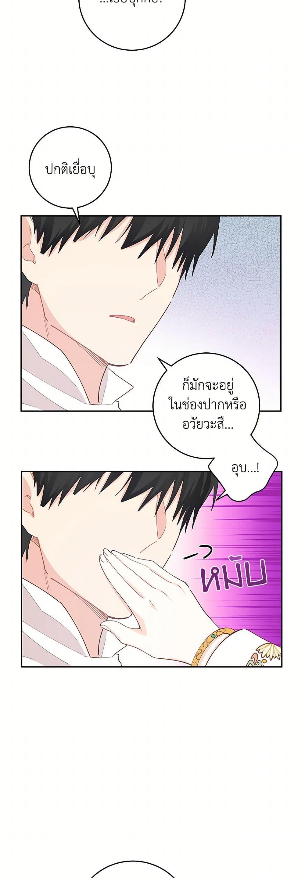 Manga-lc-com อ่านมังงะ อ่านการ์ตูน ออนไลน์ ฟรี I’m All Out of Health! ตอนที่ 1 2 3 4 5 6 7 8 9 10 11 12 13 14 ฟรี ไม่มีโฆษณา Manga-lc - อ่าน มังงะ อ่าน การ์ตูน ออนไลน์ อ่านมังงะ ฟรี