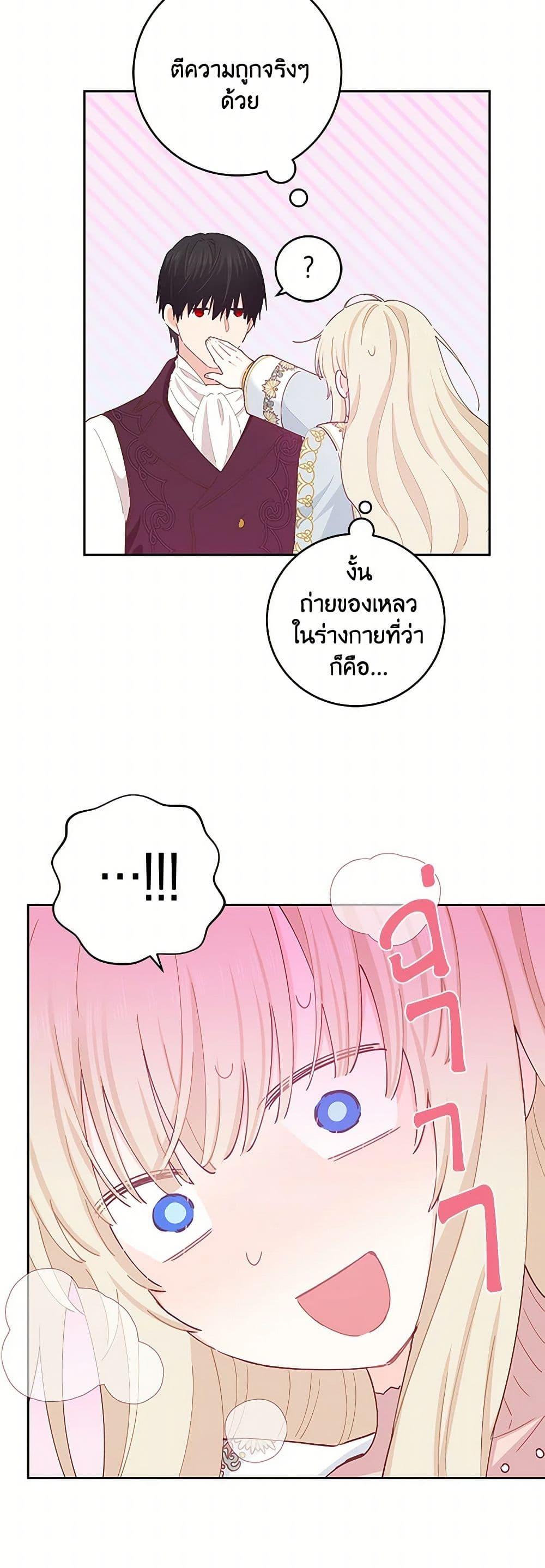 Manga-lc-com อ่านมังงะ อ่านการ์ตูน ออนไลน์ ฟรี I’m All Out of Health! ตอนที่ 1 2 3 4 5 6 7 8 9 10 11 12 13 14 ฟรี ไม่มีโฆษณา Manga-lc - อ่าน มังงะ อ่าน การ์ตูน ออนไลน์ อ่านมังงะ ฟรี