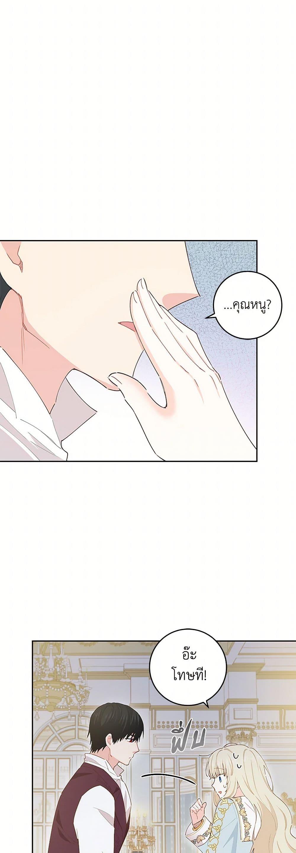 Manga-lc-com อ่านมังงะ อ่านการ์ตูน ออนไลน์ ฟรี I’m All Out of Health! ตอนที่ 1 2 3 4 5 6 7 8 9 10 11 12 13 14 ฟรี ไม่มีโฆษณา Manga-lc - อ่าน มังงะ อ่าน การ์ตูน ออนไลน์ อ่านมังงะ ฟรี