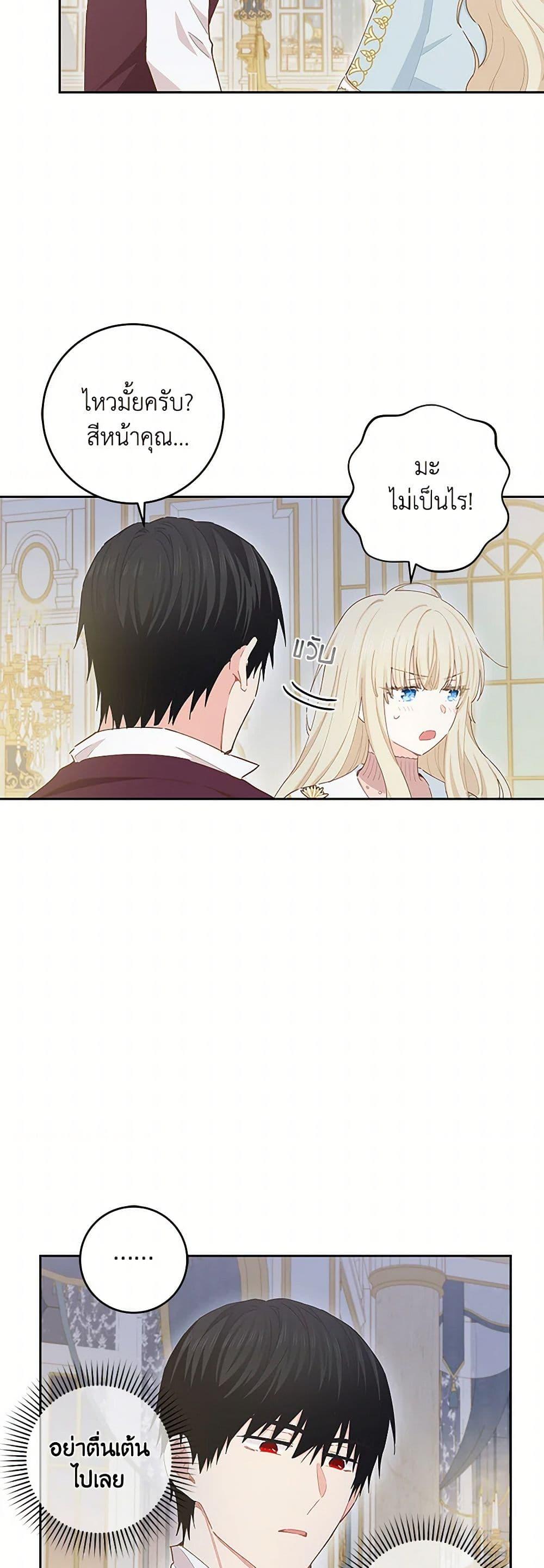 Manga-lc-com อ่านมังงะ อ่านการ์ตูน ออนไลน์ ฟรี I’m All Out of Health! ตอนที่ 1 2 3 4 5 6 7 8 9 10 11 12 13 14 ฟรี ไม่มีโฆษณา Manga-lc - อ่าน มังงะ อ่าน การ์ตูน ออนไลน์ อ่านมังงะ ฟรี