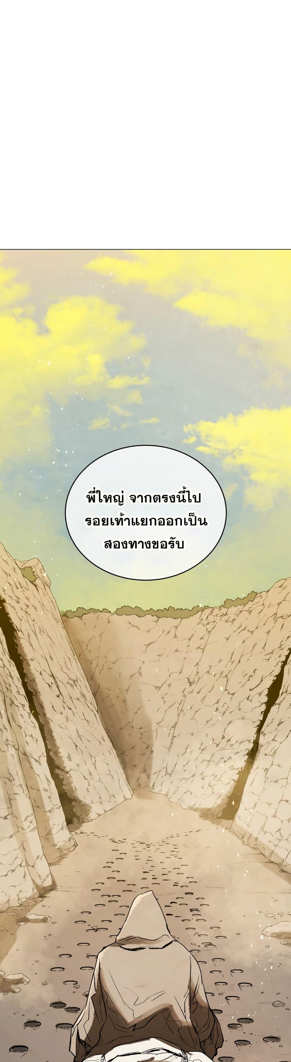 Manga-lc-com อ่านมังงะ อ่านการ์ตูน ออนไลน์ ฟรี Three Kingdoms Lu Bu’s Legacy ตอนที่ 1 2 3 4 5 6 7 8 9 10 11 12 13 14 ฟรี ไม่มีโฆษณา Manga-lc - อ่าน มังงะ อ่าน การ์ตูน ออนไลน์ อ่านมังงะ ฟรี