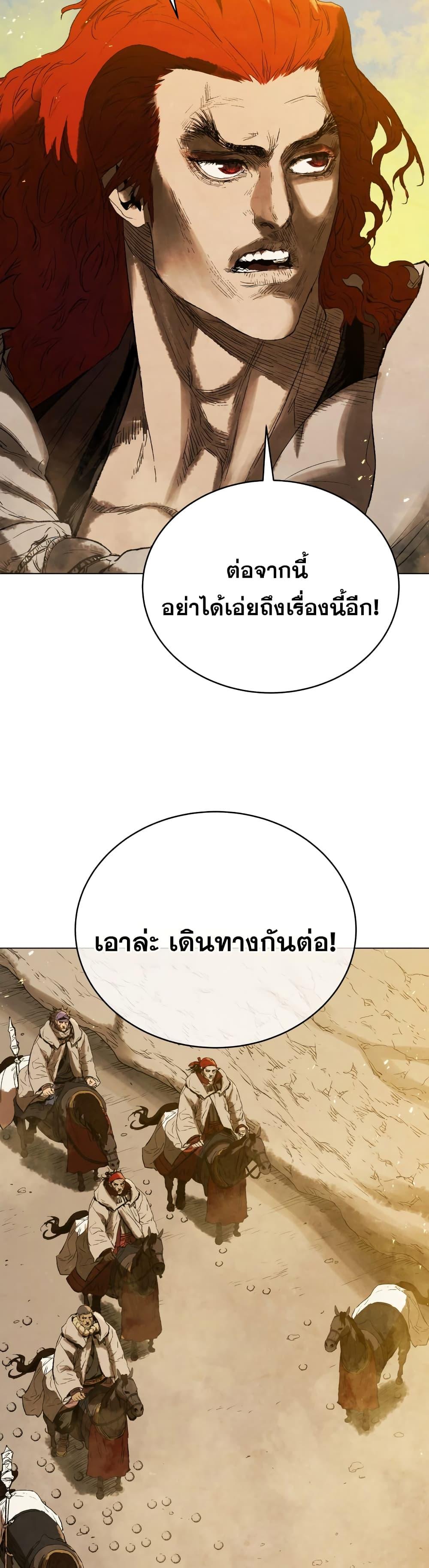 Manga-lc-com อ่านมังงะ อ่านการ์ตูน ออนไลน์ ฟรี Three Kingdoms Lu Bu’s Legacy ตอนที่ 1 2 3 4 5 6 7 8 9 10 11 12 13 14 ฟรี ไม่มีโฆษณา Manga-lc - อ่าน มังงะ อ่าน การ์ตูน ออนไลน์ อ่านมังงะ ฟรี