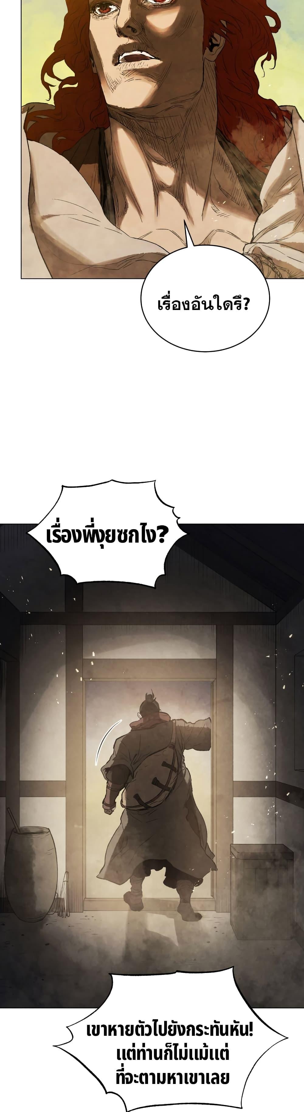 Manga-lc-com อ่านมังงะ อ่านการ์ตูน ออนไลน์ ฟรี Three Kingdoms Lu Bu’s Legacy ตอนที่ 1 2 3 4 5 6 7 8 9 10 11 12 13 14 ฟรี ไม่มีโฆษณา Manga-lc - อ่าน มังงะ อ่าน การ์ตูน ออนไลน์ อ่านมังงะ ฟรี