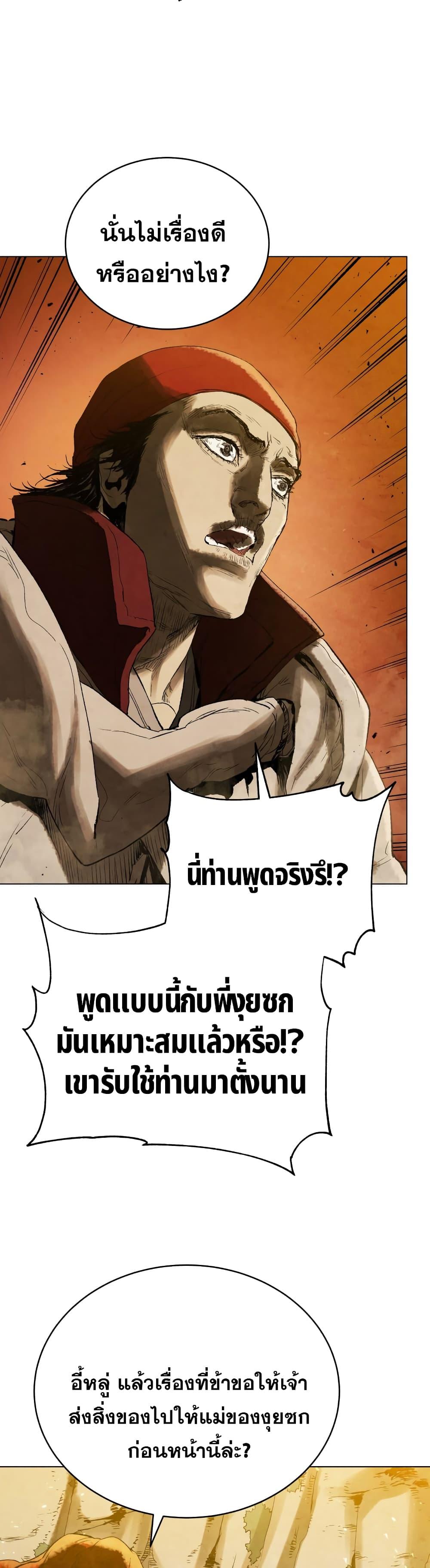 Manga-lc-com อ่านมังงะ อ่านการ์ตูน ออนไลน์ ฟรี Three Kingdoms Lu Bu’s Legacy ตอนที่ 1 2 3 4 5 6 7 8 9 10 11 12 13 14 ฟรี ไม่มีโฆษณา Manga-lc - อ่าน มังงะ อ่าน การ์ตูน ออนไลน์ อ่านมังงะ ฟรี