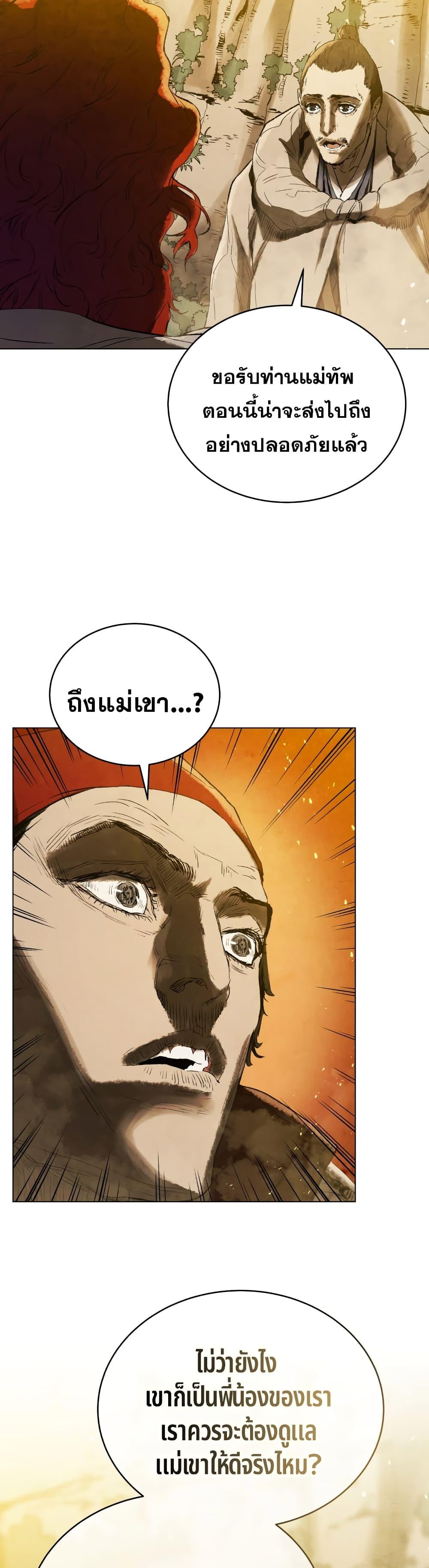 Manga-lc-com อ่านมังงะ อ่านการ์ตูน ออนไลน์ ฟรี Three Kingdoms Lu Bu’s Legacy ตอนที่ 1 2 3 4 5 6 7 8 9 10 11 12 13 14 ฟรี ไม่มีโฆษณา Manga-lc - อ่าน มังงะ อ่าน การ์ตูน ออนไลน์ อ่านมังงะ ฟรี