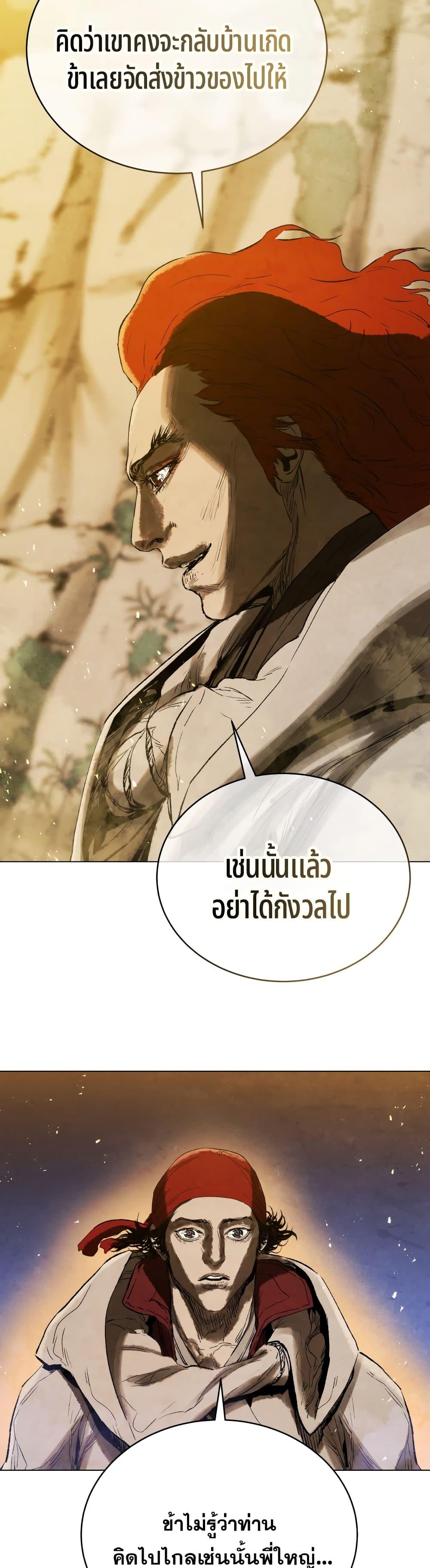 Manga-lc-com อ่านมังงะ อ่านการ์ตูน ออนไลน์ ฟรี Three Kingdoms Lu Bu’s Legacy ตอนที่ 1 2 3 4 5 6 7 8 9 10 11 12 13 14 ฟรี ไม่มีโฆษณา Manga-lc - อ่าน มังงะ อ่าน การ์ตูน ออนไลน์ อ่านมังงะ ฟรี