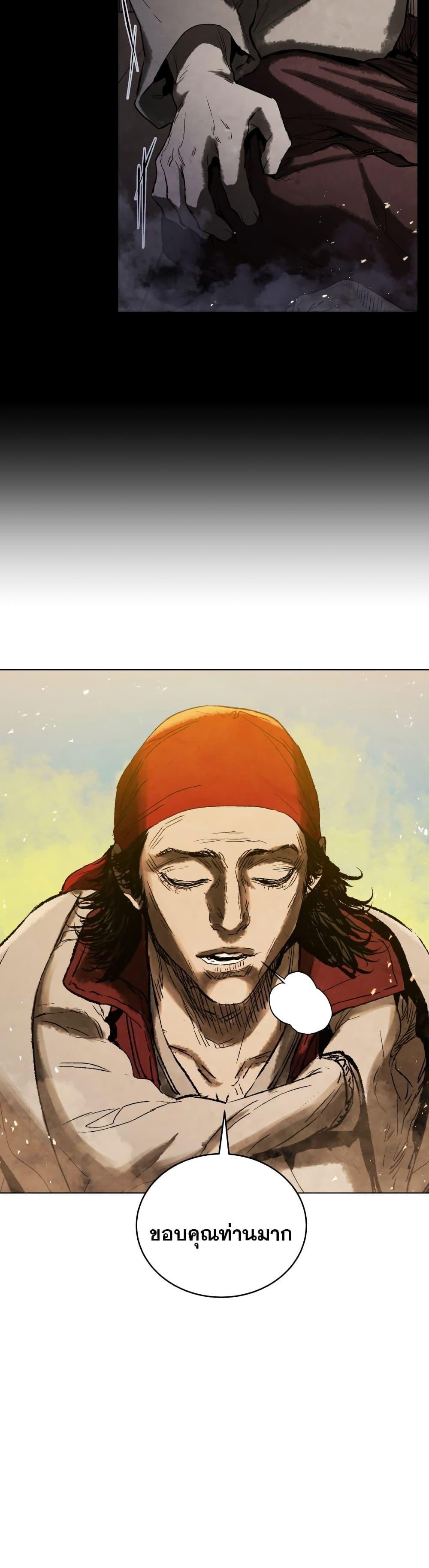 Manga-lc-com อ่านมังงะ อ่านการ์ตูน ออนไลน์ ฟรี Three Kingdoms Lu Bu’s Legacy ตอนที่ 1 2 3 4 5 6 7 8 9 10 11 12 13 14 ฟรี ไม่มีโฆษณา Manga-lc - อ่าน มังงะ อ่าน การ์ตูน ออนไลน์ อ่านมังงะ ฟรี
